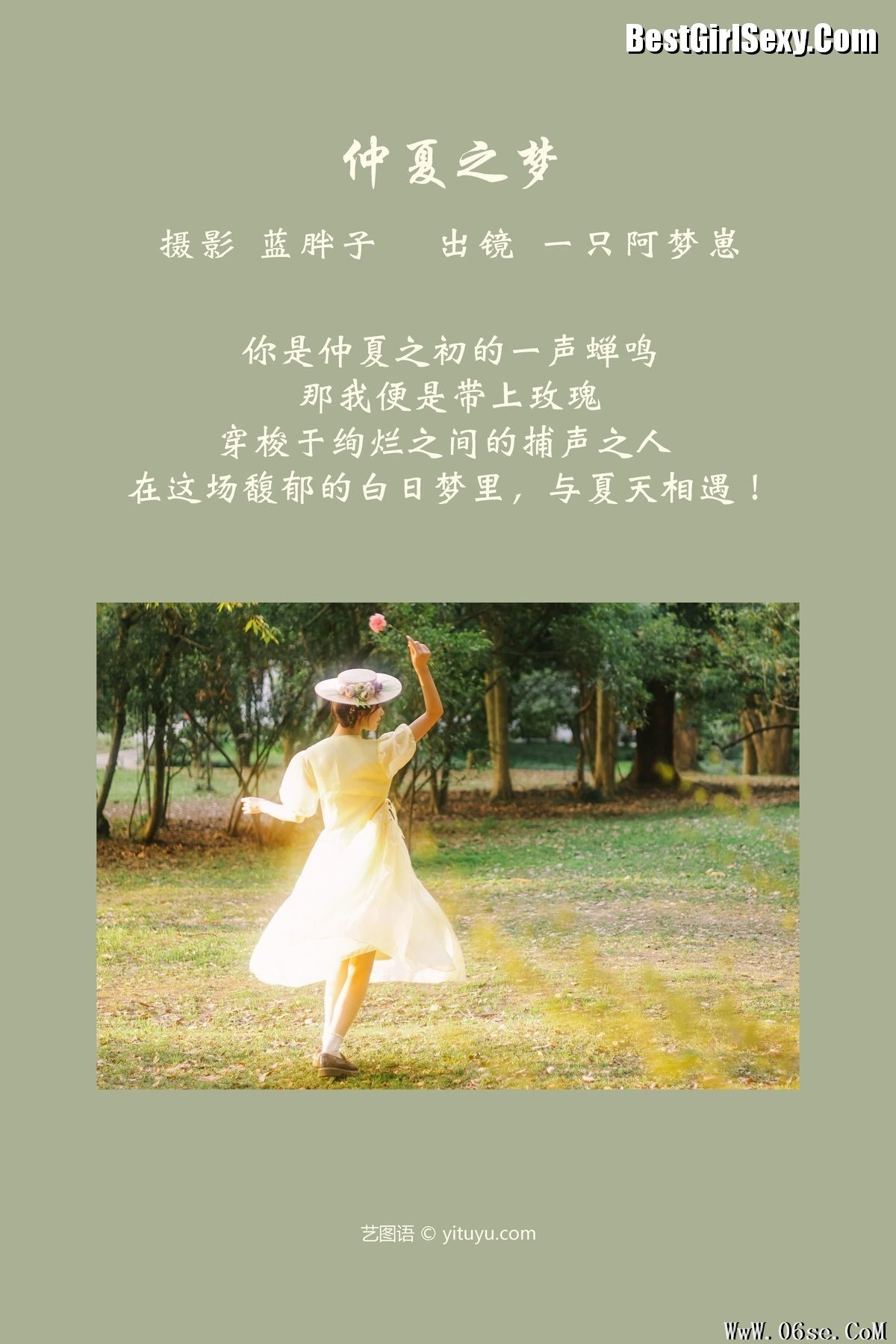 图片[3]-YiTuYu艺图语 Vol.3835 Yi Zhi A Meng Zai[50P]-六色网