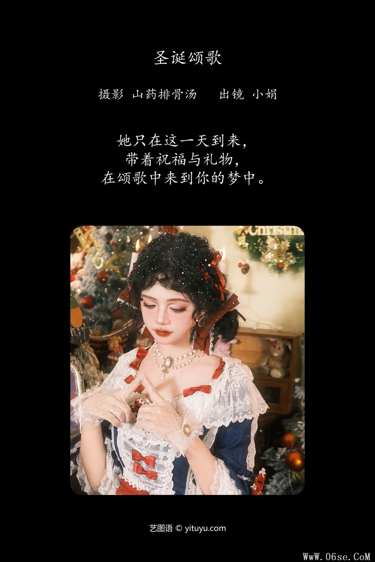 图片[3]-YiTuYu艺图语 Vol.6042 Xiao Juan[22P]-六色网