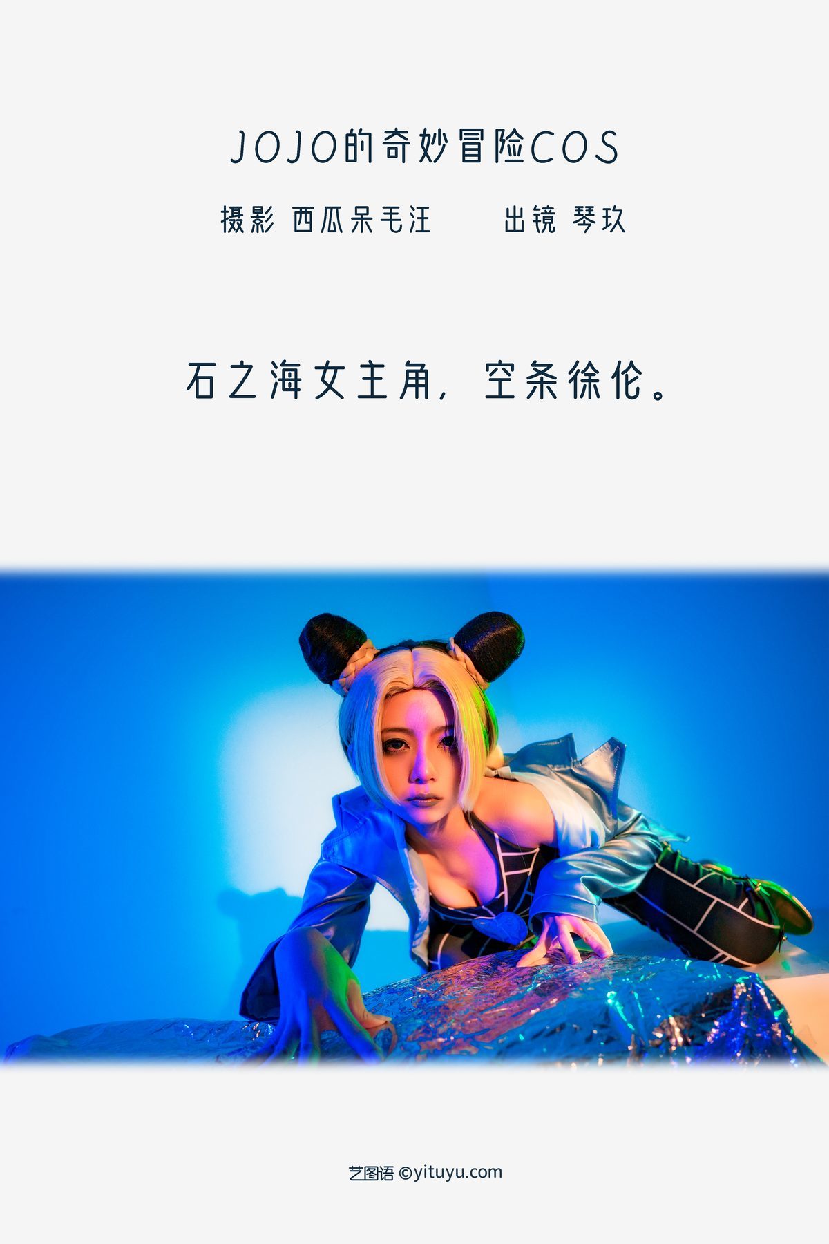 图片[2]-YiTuYu艺图语 Vol.3219 Qing Qing Qin Jiu[27P]-六色网