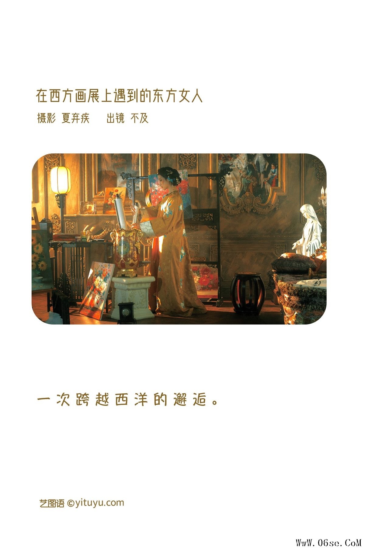 图片[2]-YiTuYu艺图语 Vol.3331 Li Zi Xi BERRY[20P]-六色网