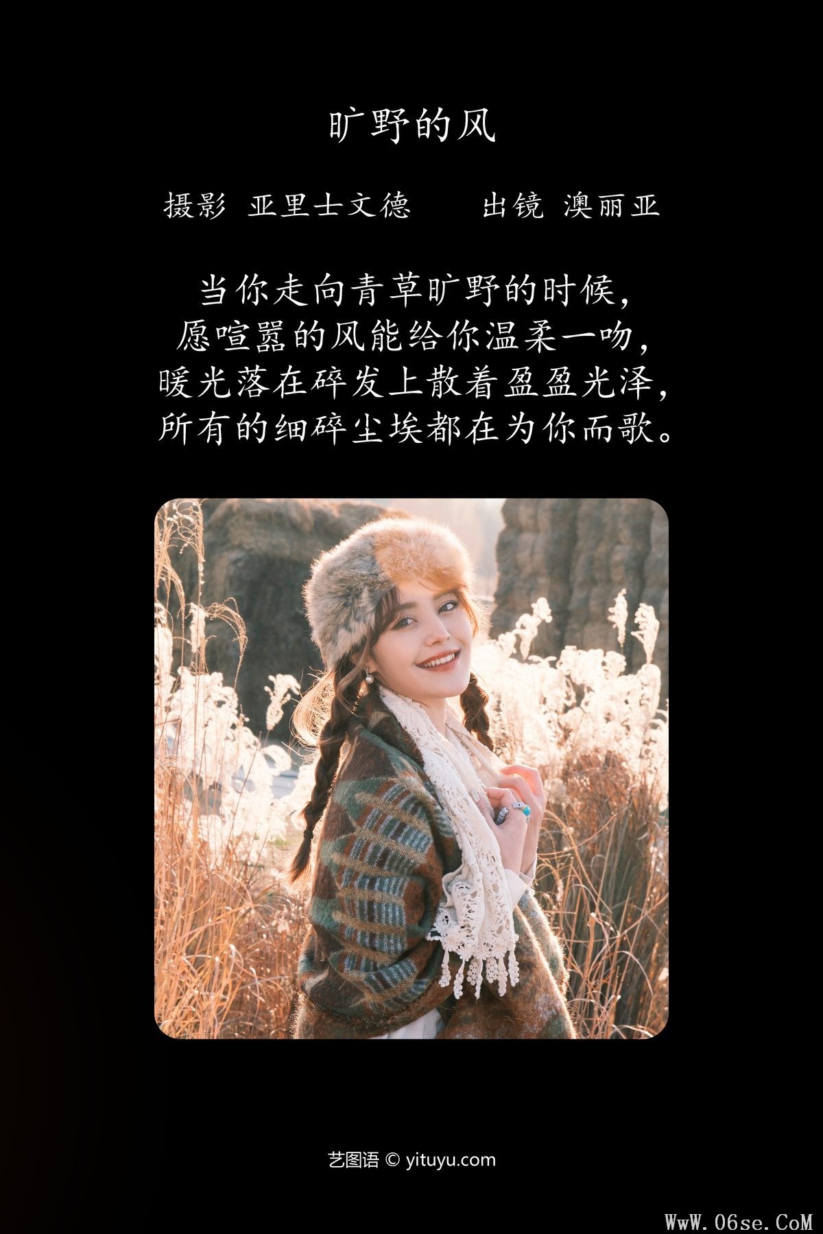 图片[3]-YiTuYu艺图语 Vol.4612 Ao Li Ya[29P]-六色网