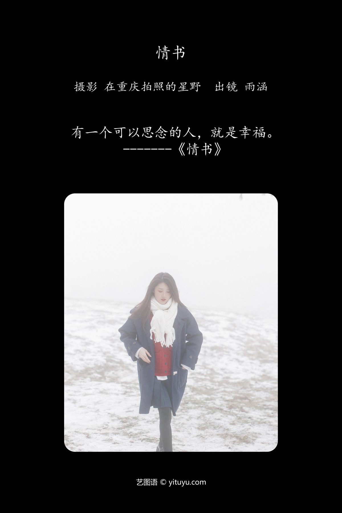 图片[3]-YiTuYu艺图语 Vol.5680 Su Xiang Tu Rou[22P]-六色网