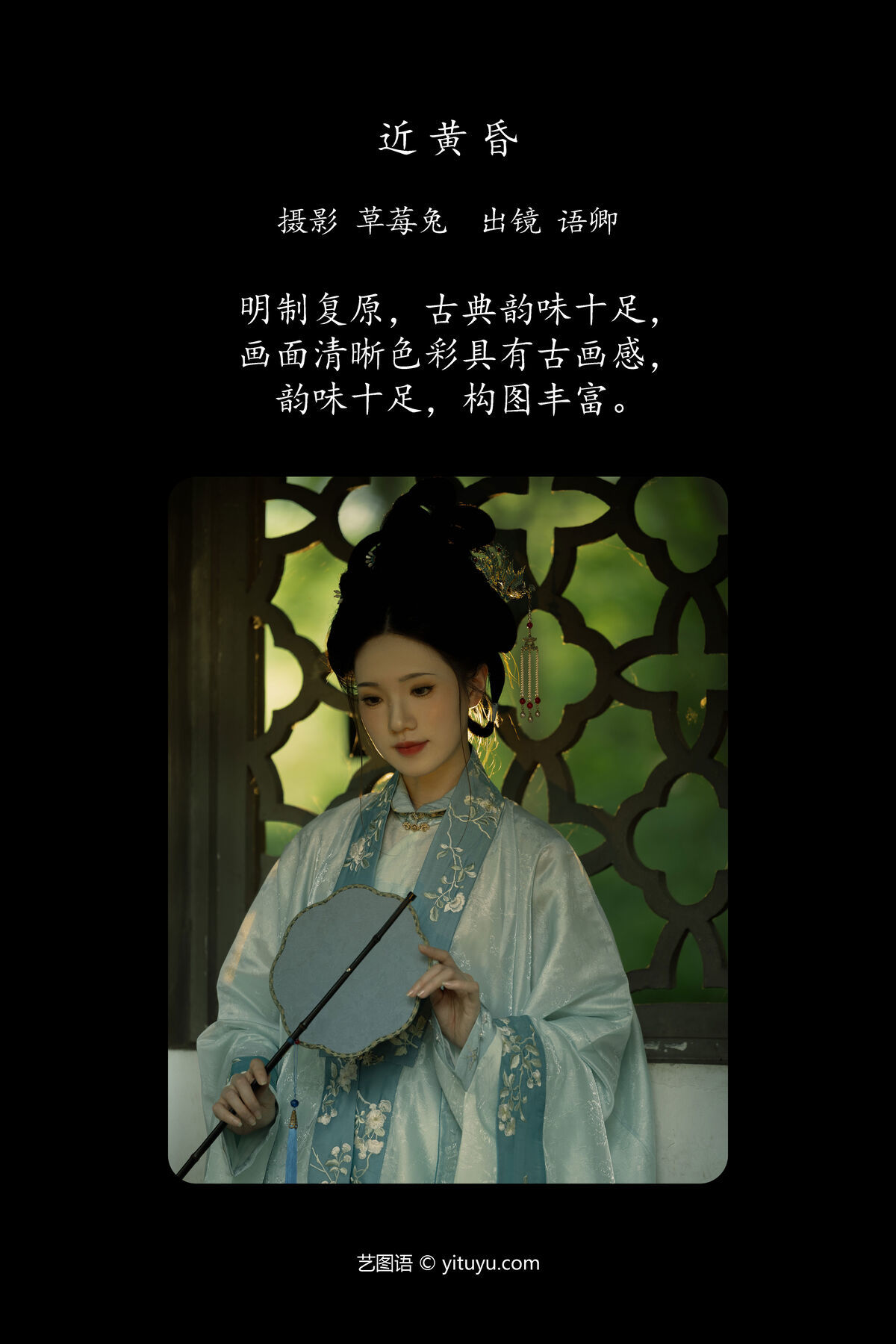 图片[3]-YiTuYu艺图语 Vol.7551 Yu Qing[21P]-六色网