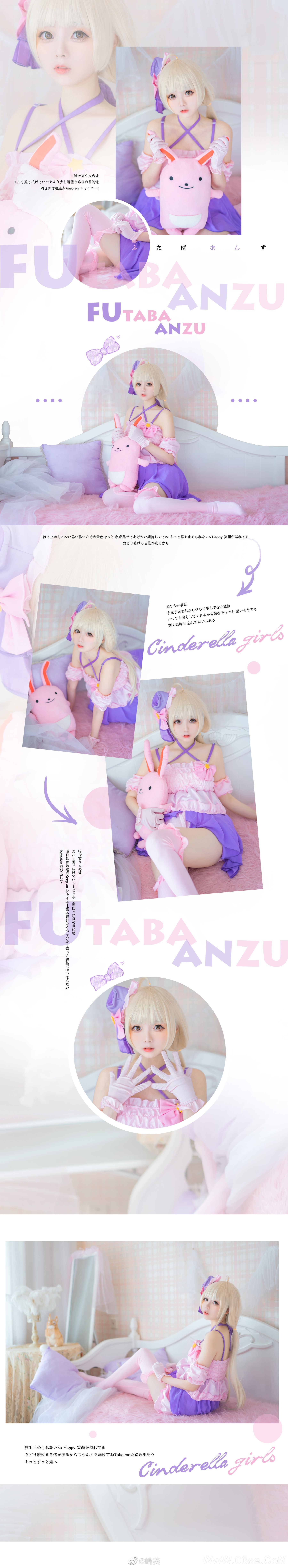 图片[8]-微博美女嶋葵 双叶杏打歌服[8P]-六色网
