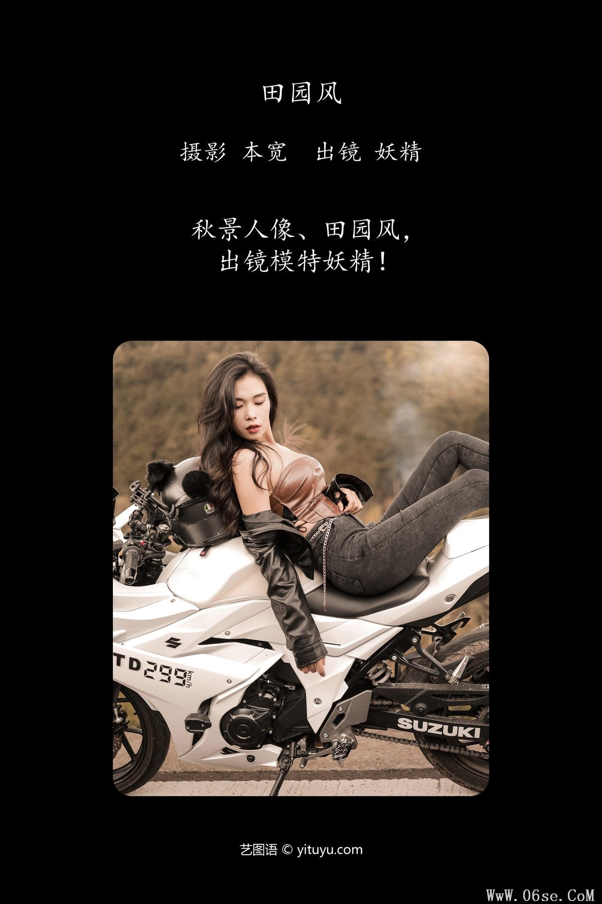 图片[2]-YiTuYu艺图语 Vol.4574 Yao Jing[26P]-六色网