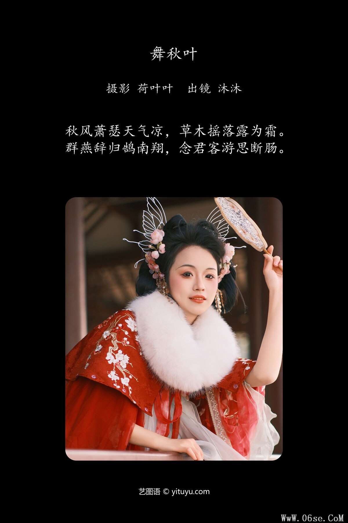 图片[3]-YiTuYu艺图语 Vol.6304 Mu Mu[34P]-六色网