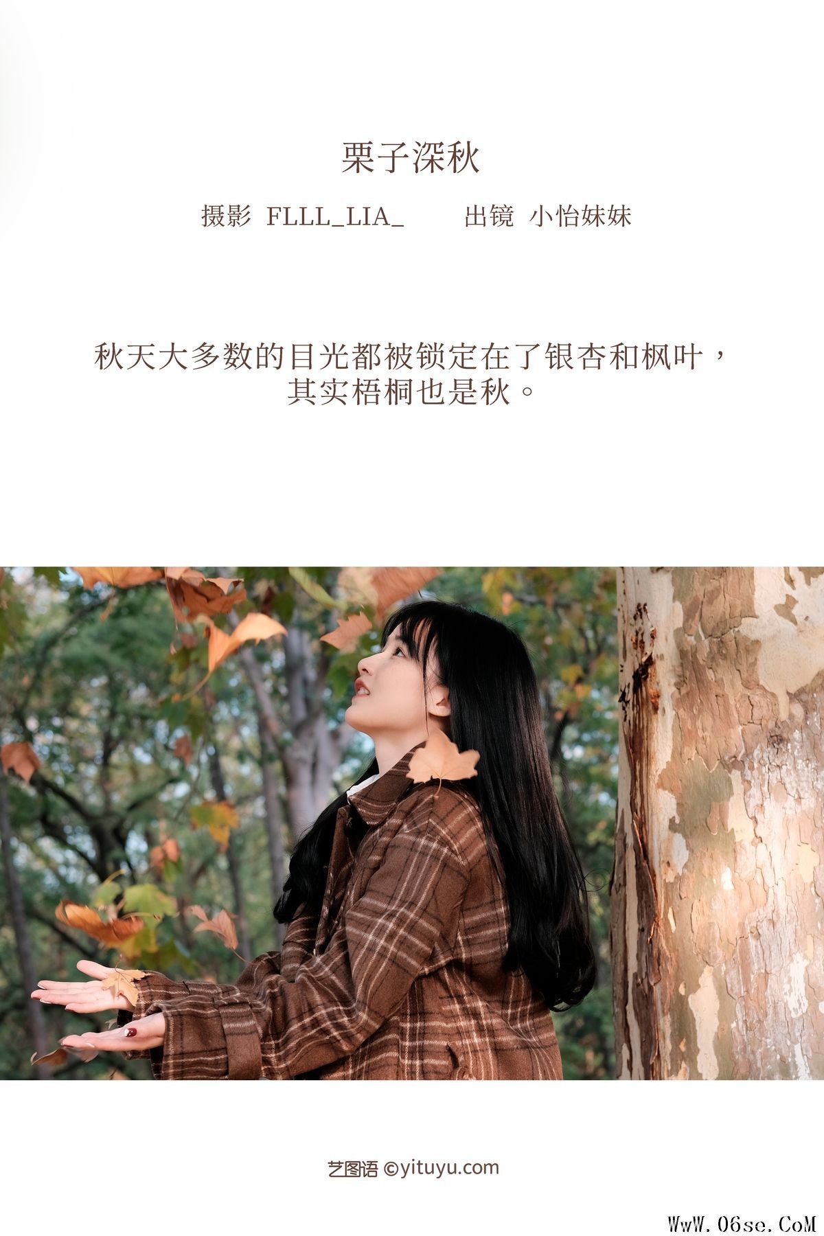 图片[2]-YiTuYu艺图语 Vol.3291 Xiao Yi Mei Mei Cute[29P]-六色网