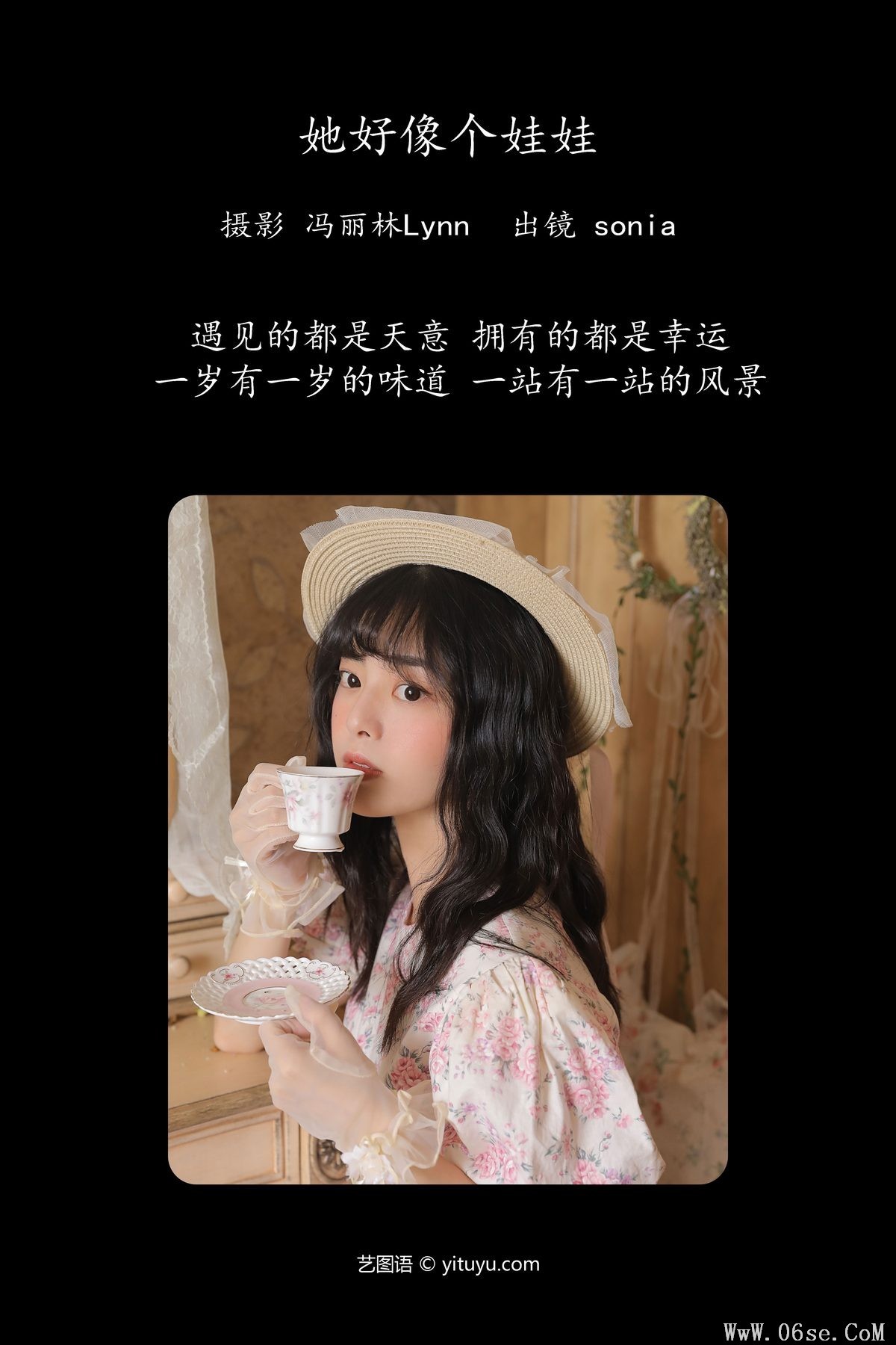 图片[2]-YiTuYu艺图语 Vol.5440 Sonia[22P]-六色网