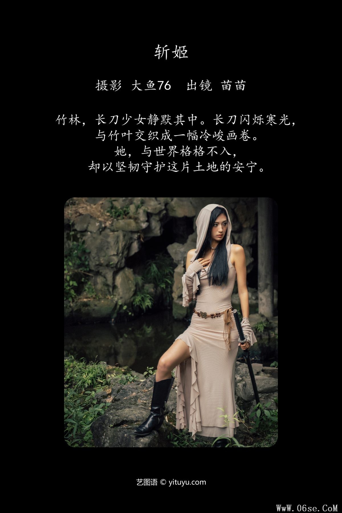 图片[2]-YiTuYu艺图语 Vol.5643 Miao Miao[35P]-六色网