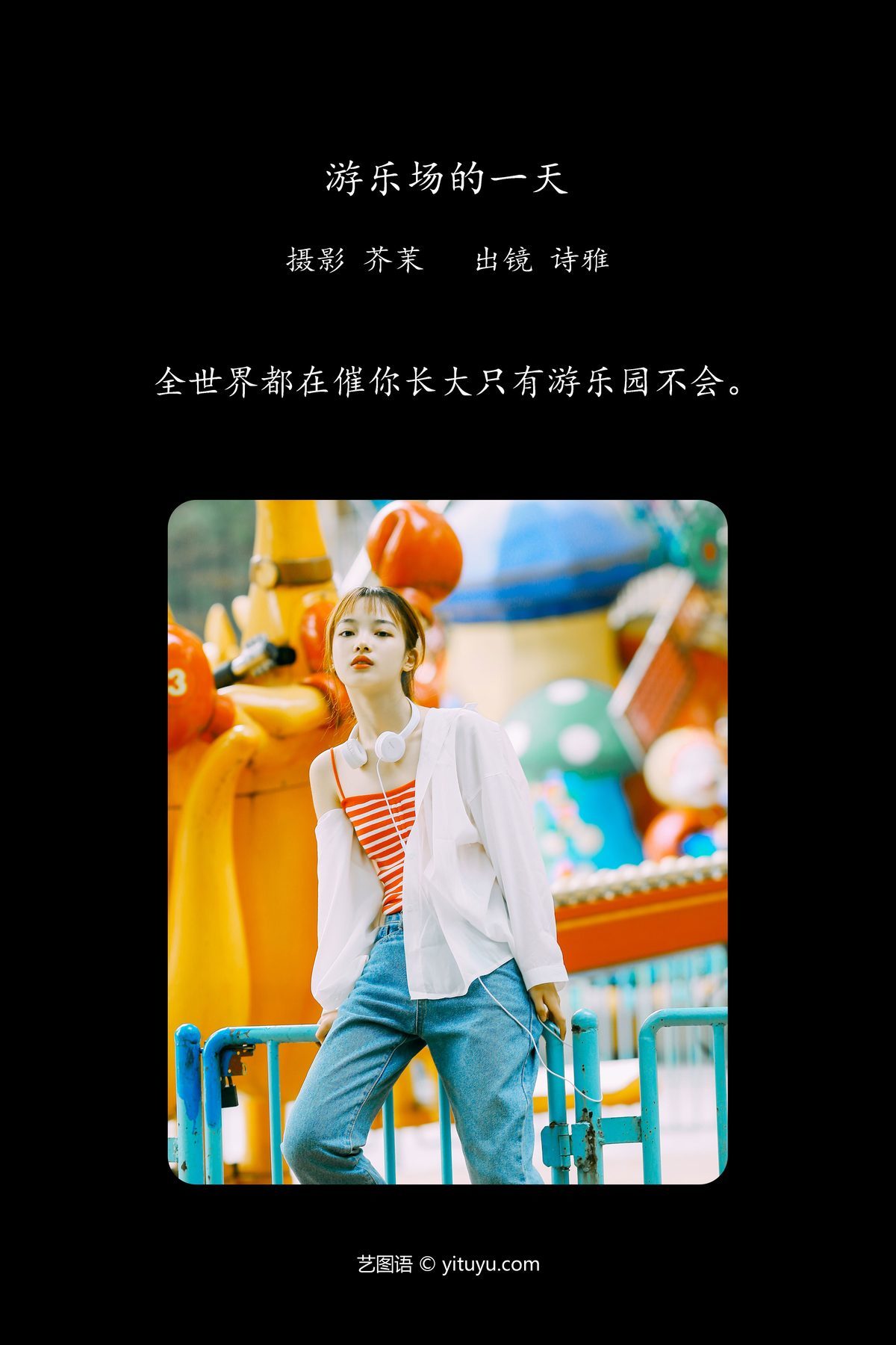 图片[3]-YiTuYu艺图语 Vol.6265 Yi Ya Yi Ya Yo[26P]-六色网