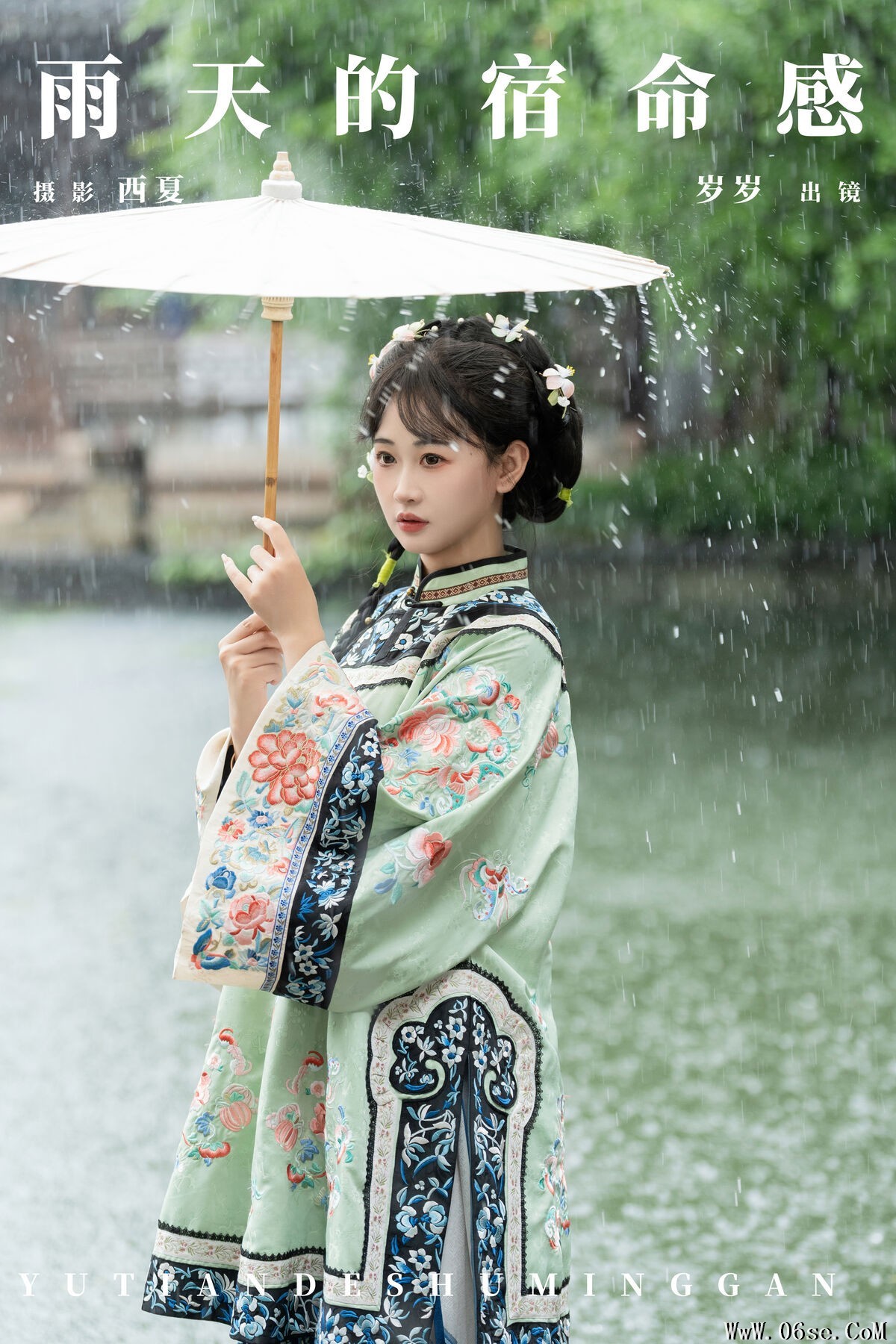 图片[2]-YiTuYu艺图语 Vol.7430 Jiao Yi Zhi Sui Sui[25P]-六色网