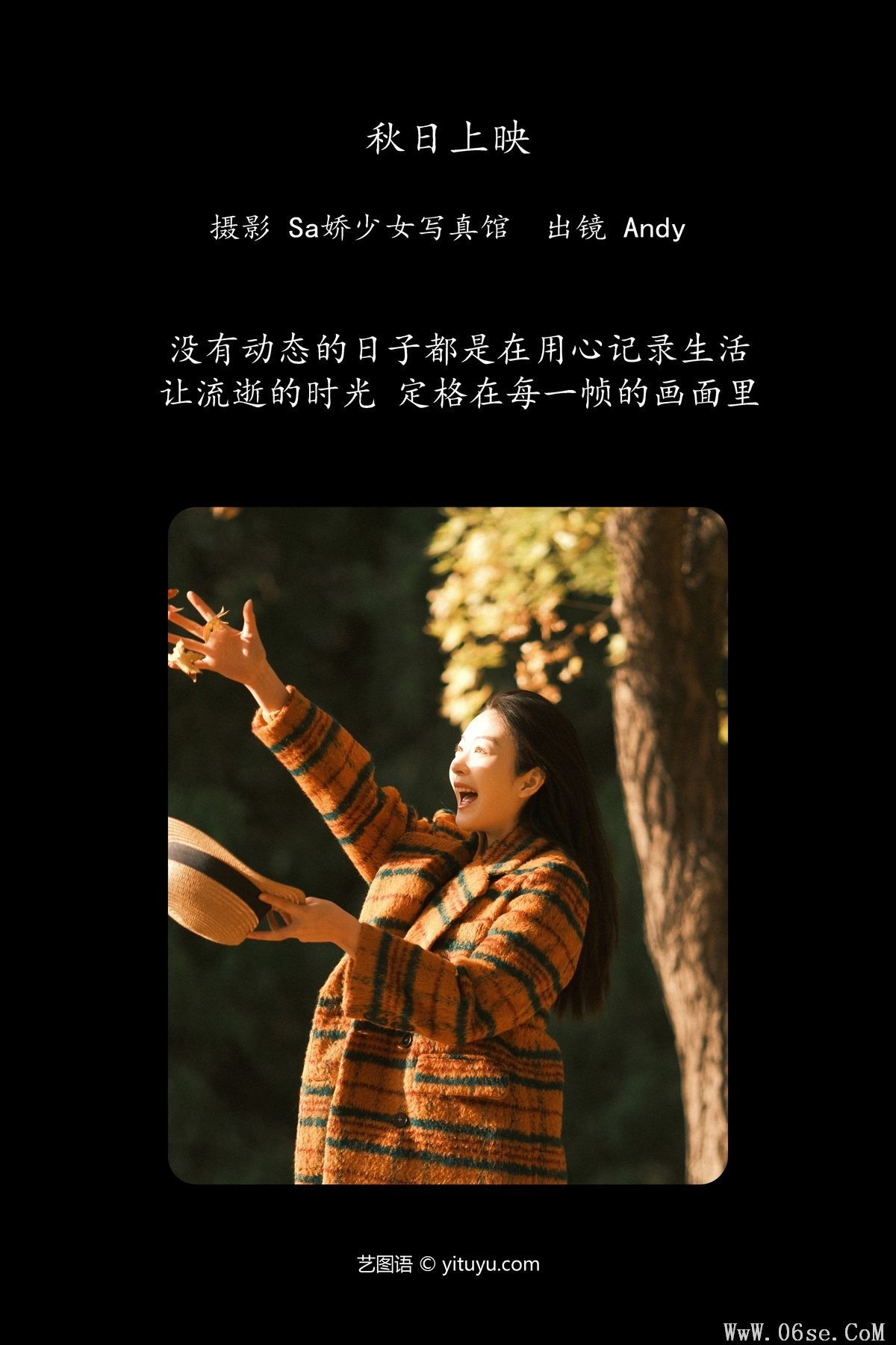 图片[2]-YiTuYu艺图语 Vol.5911 Andy[24P]-六色网