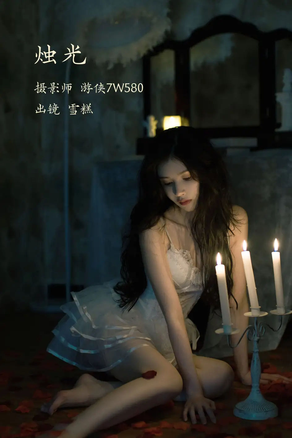 [艺图语] 2022.11.18 Vol.2469 – 烛光 雪糕 [22P]-六色网