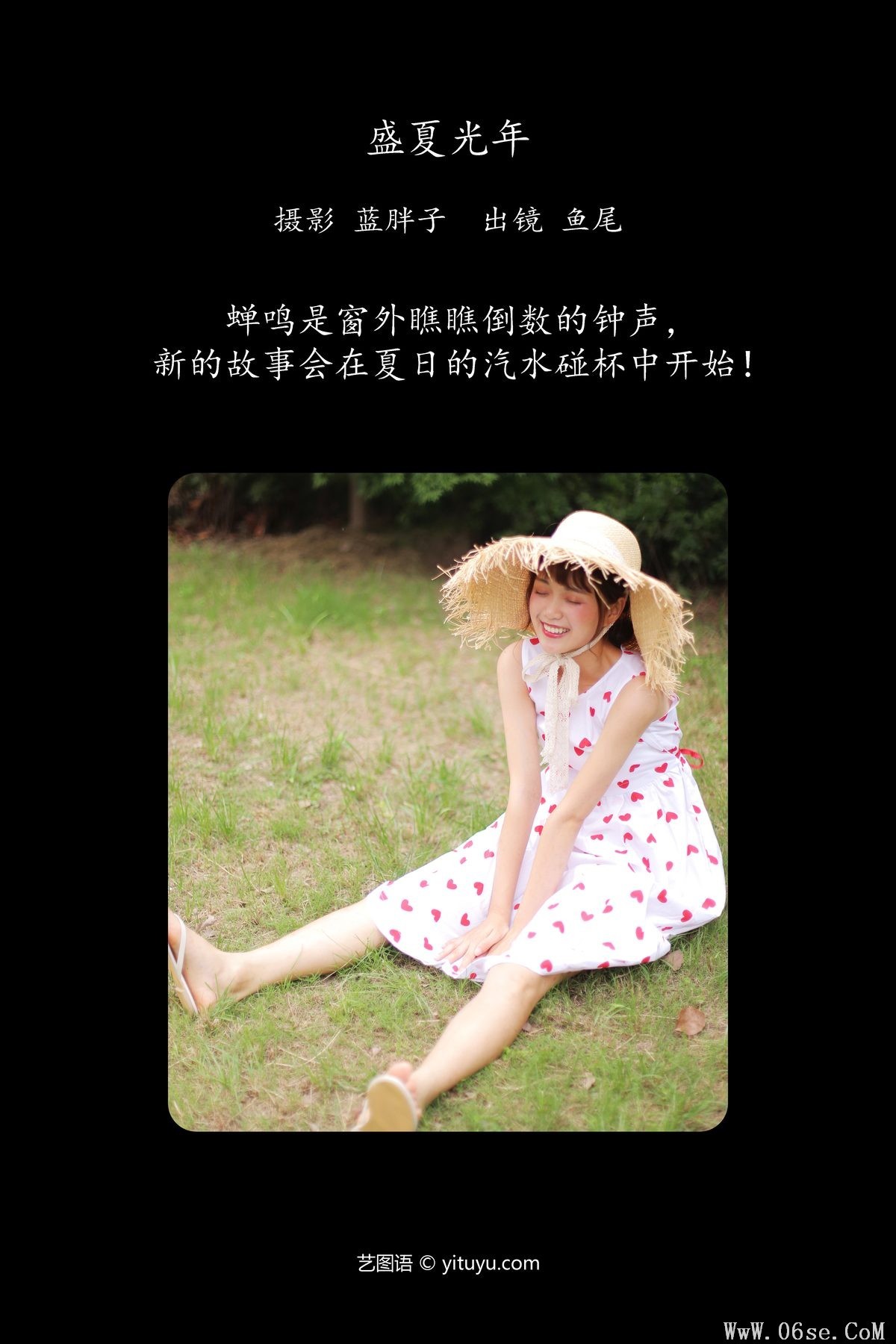图片[3]-YiTuYu艺图语 Vol.5752 Yi Tiao Yu Wei[23P]-六色网
