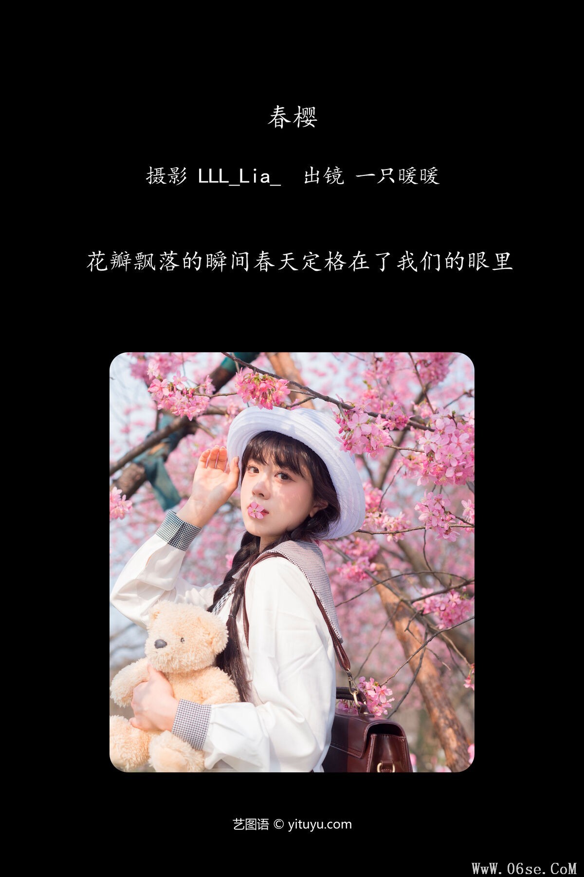 图片[3]-YiTuYu艺图语 Vol.6771 Yi Zhi Nuan Nuan[28P]-六色网