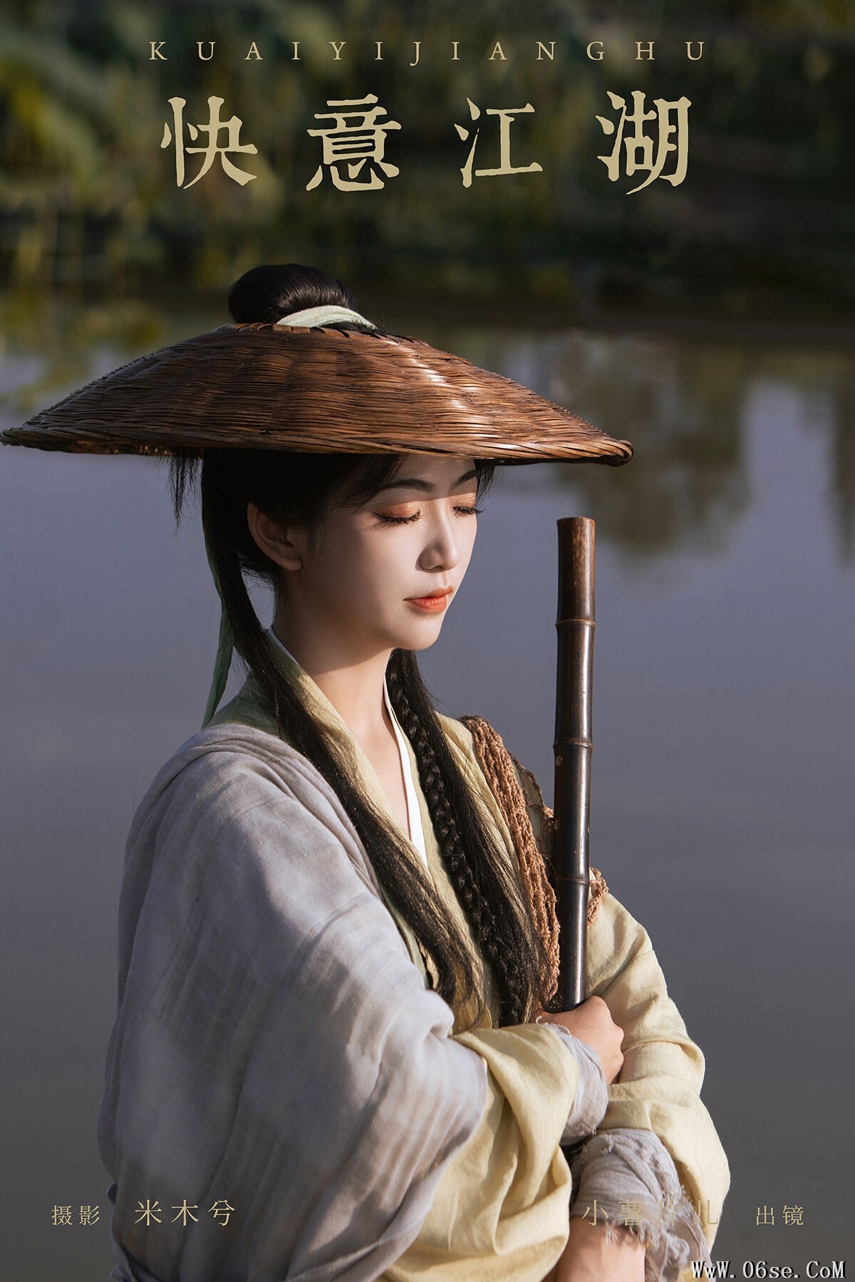 YiTuYu艺图语 Vol.7323 Xiao Shu Pian Er[22P]-六色网