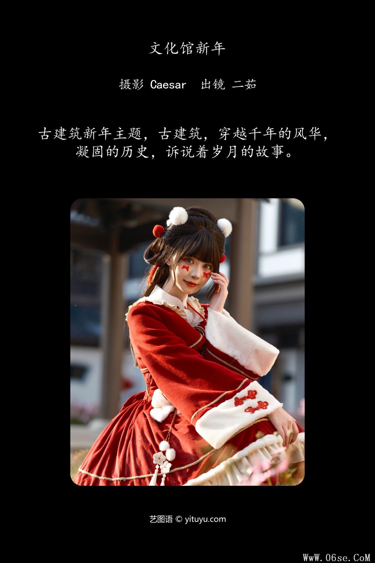 图片[2]-YiTuYu艺图语 Vol.6433 Er Ru Ruth[22P]-六色网