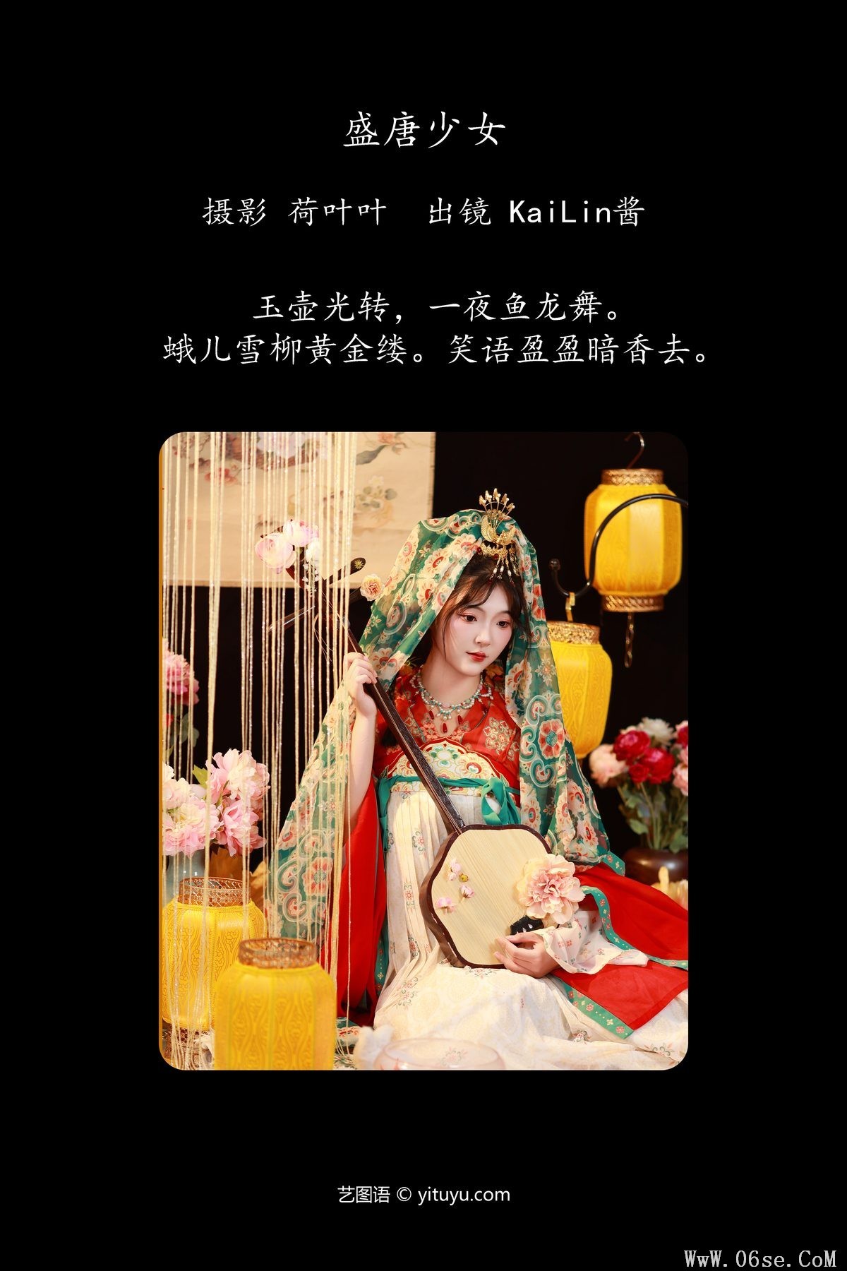 图片[2]-YiTuYu艺图语 Vol.5281 KaiLin Jiang[45P]-六色网