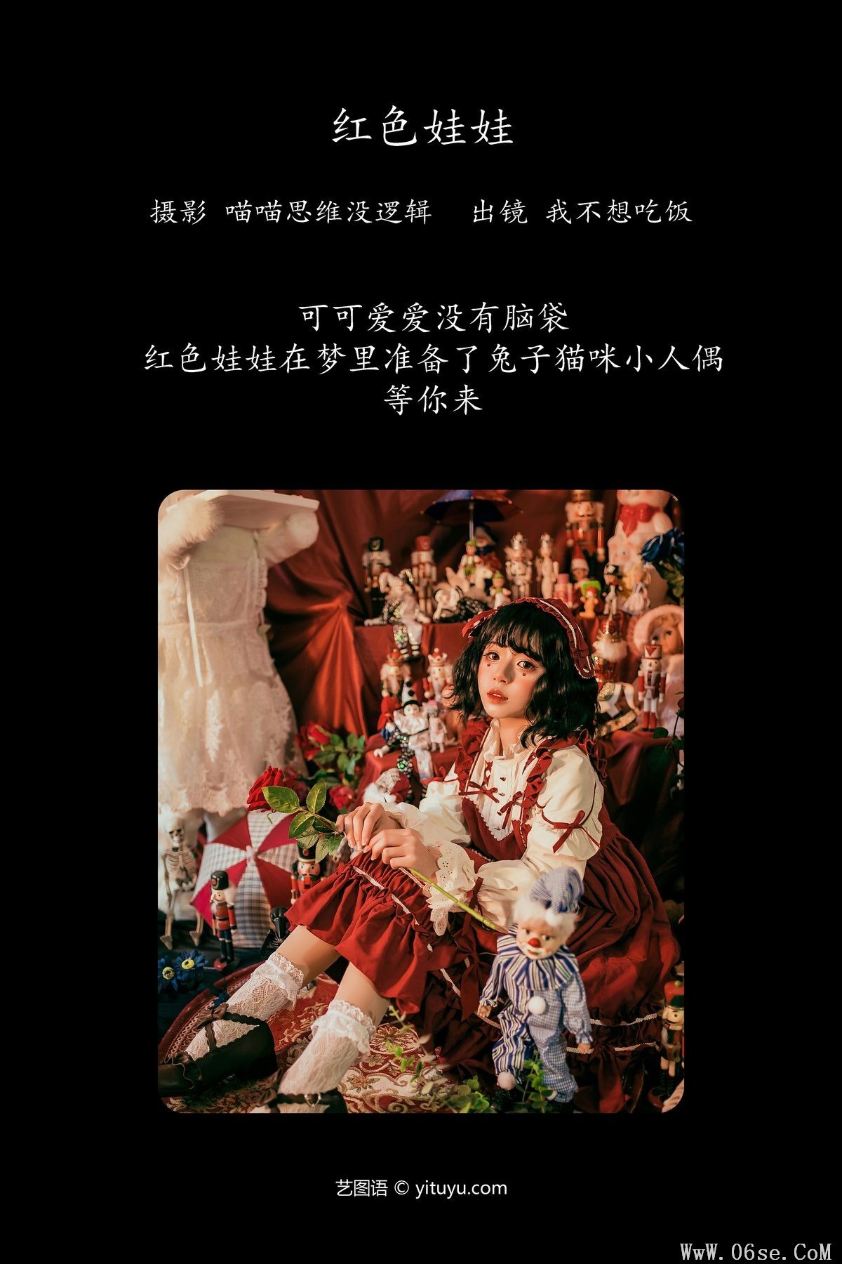图片[2]-YiTuYu艺图语 Vol.6089 Wo Bu Xiang Chi Fan[22P]-六色网