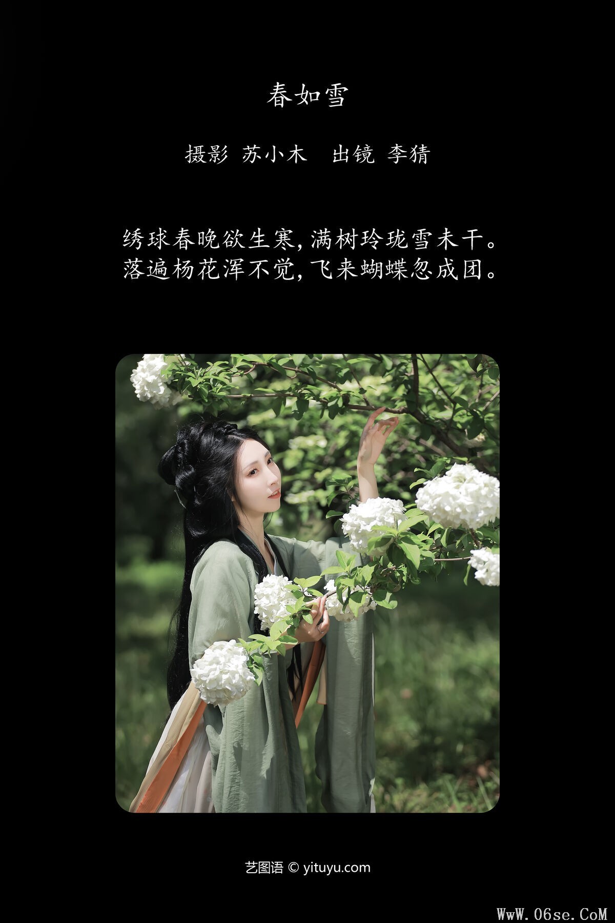 图片[2]-YiTuYu艺图语 Vol.6878 Li Cai[22P]-六色网