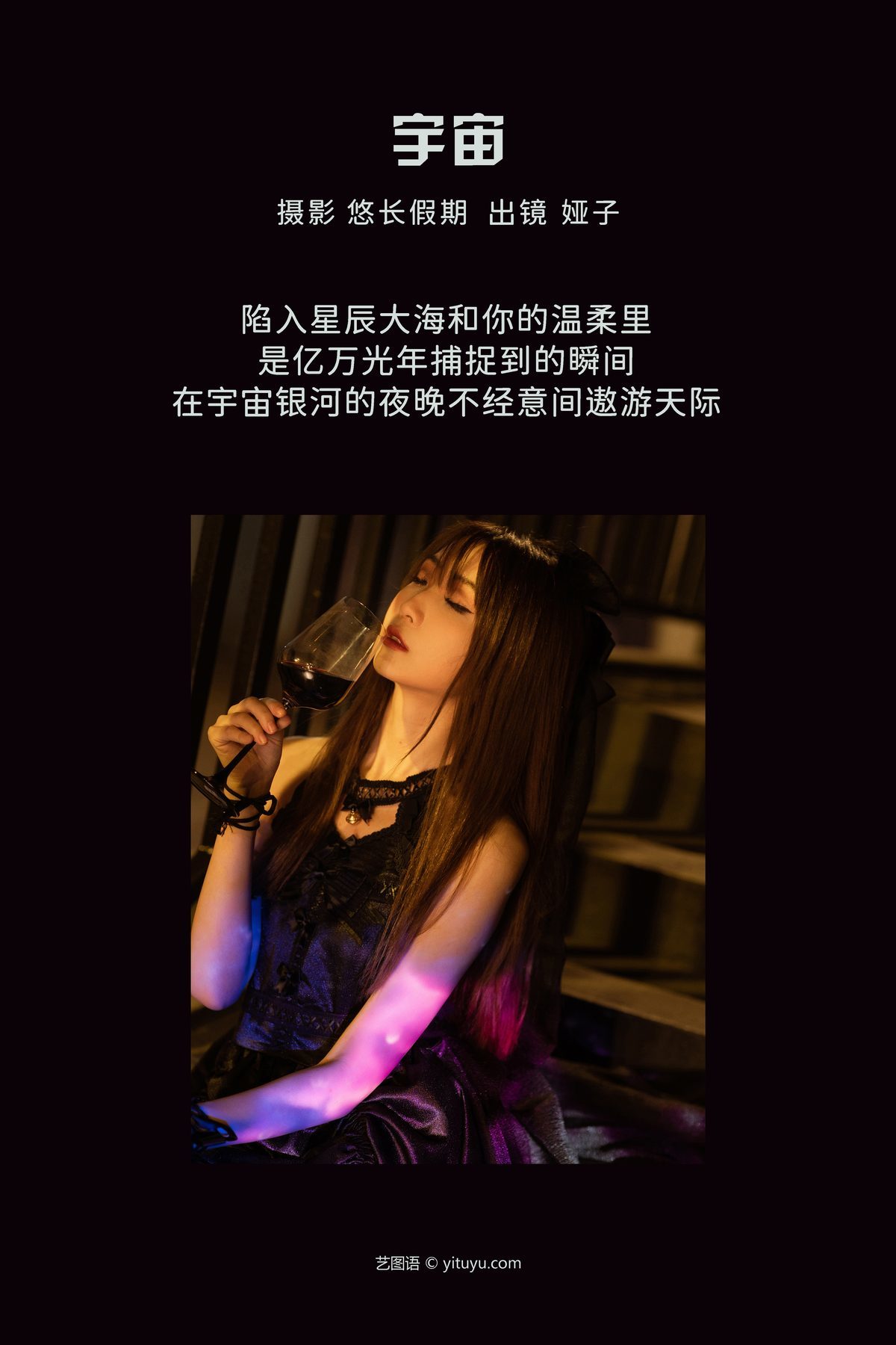 图片[2]-YiTuYu艺图语 Vol.3878 Ya Zi[28P]-六色网