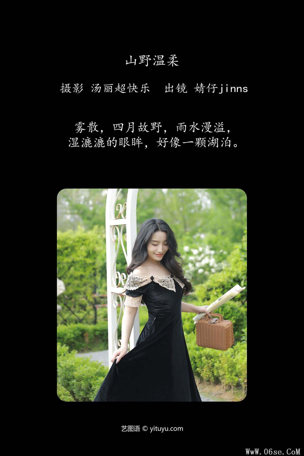 图片[3]-YiTuYu艺图语 Vol.6847 Jing Zi Jinns[35P]-六色网