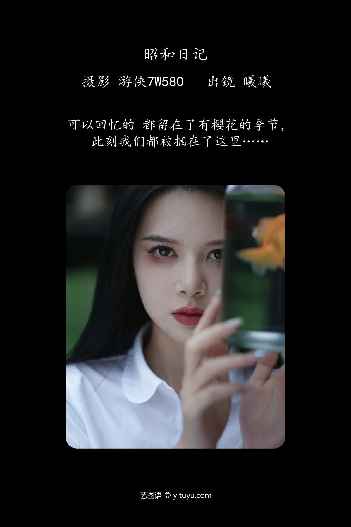图片[2]-YiTuYu艺图语 Vol.5444 Feng Zai Qi Shi[31P]-六色网
