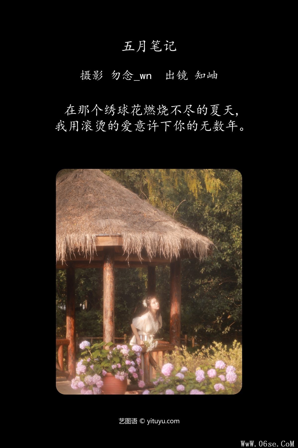 图片[3]-YiTuYu艺图语 Vol.4747 Zhi Xiu[22P]-六色网