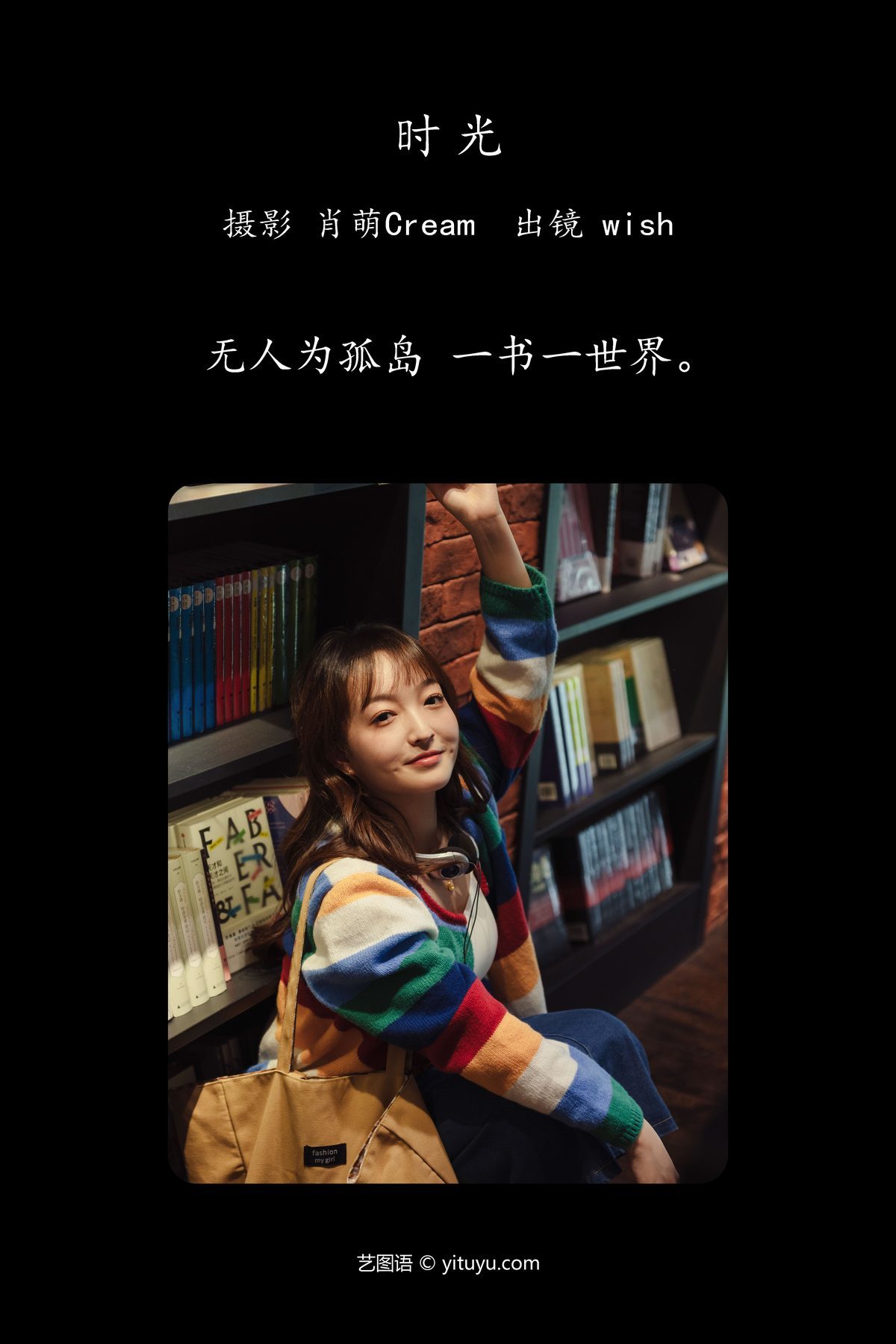图片[2]-YiTuYu艺图语 Vol.4226 Wish[31P]-六色网