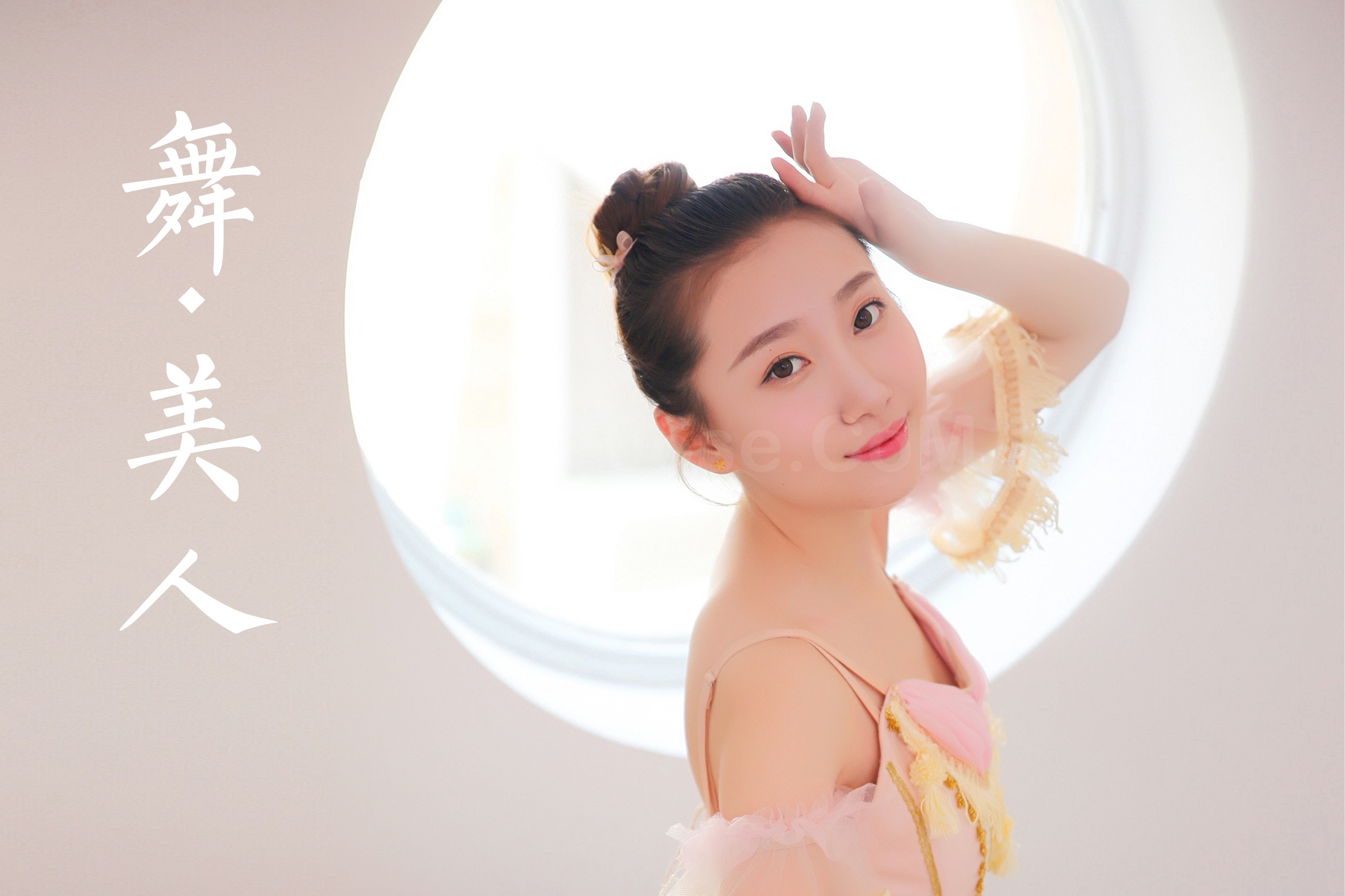 雅拉伊 – 《舞美人》[33P]-六色网