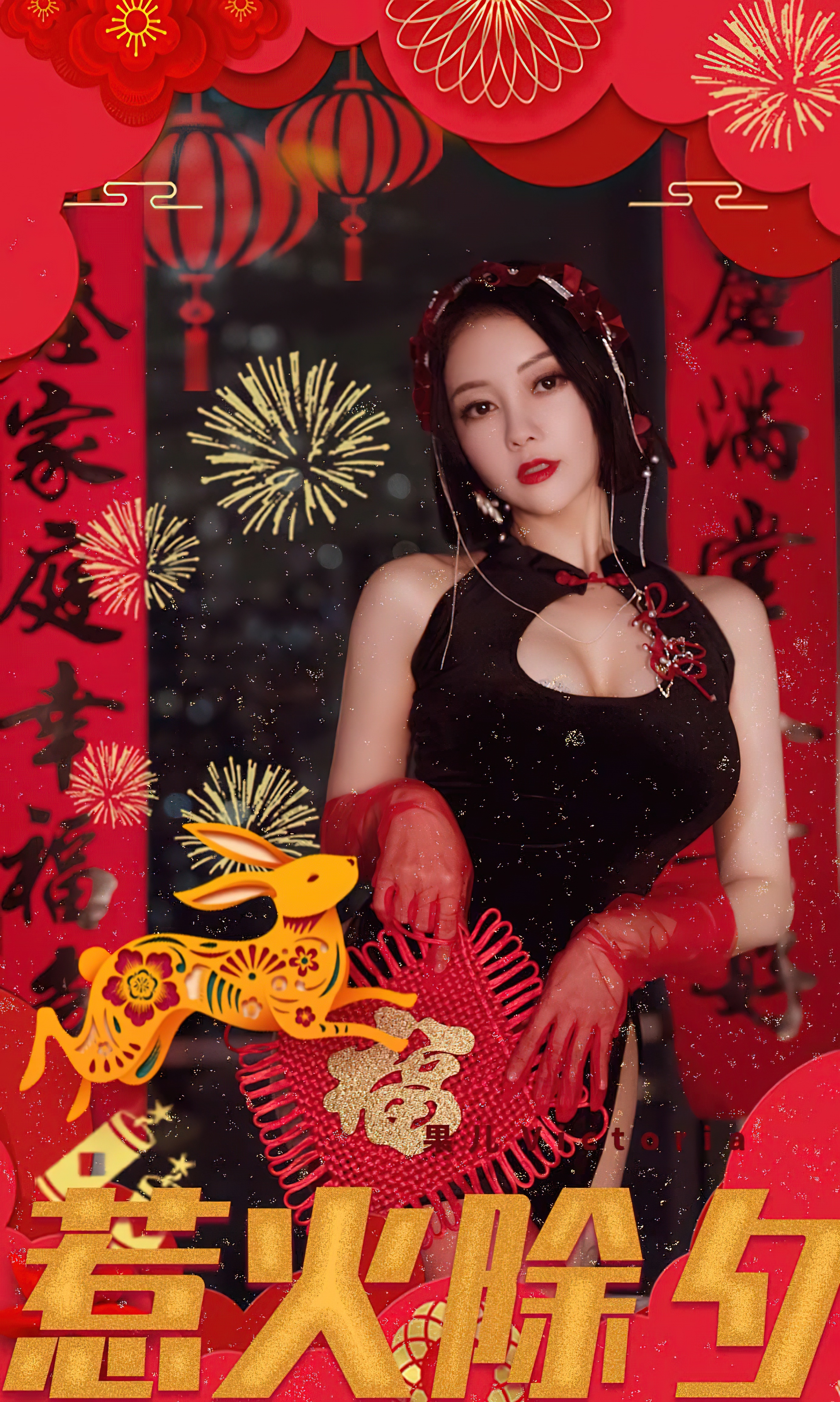 UGIRLS – Ai You Wu App No.2500 Victoria – Guo Er (果儿)-六色网