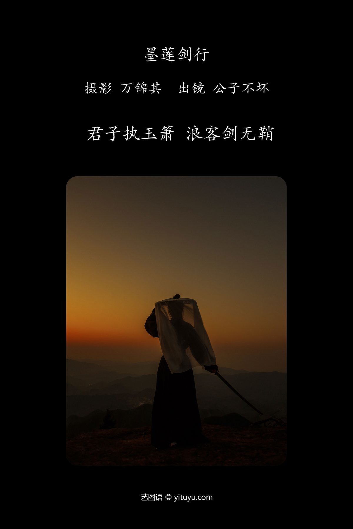 图片[2]-YiTuYu艺图语 Vol.4563 Gong Zi Bu Huai[22P]-六色网