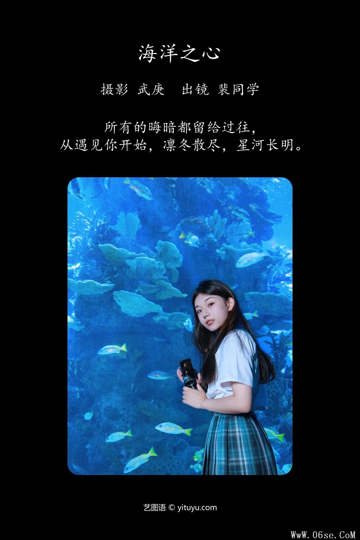 图片[3]-YiTuYu艺图语 Vol.5247 Pei Tong Xue[30P]-六色网