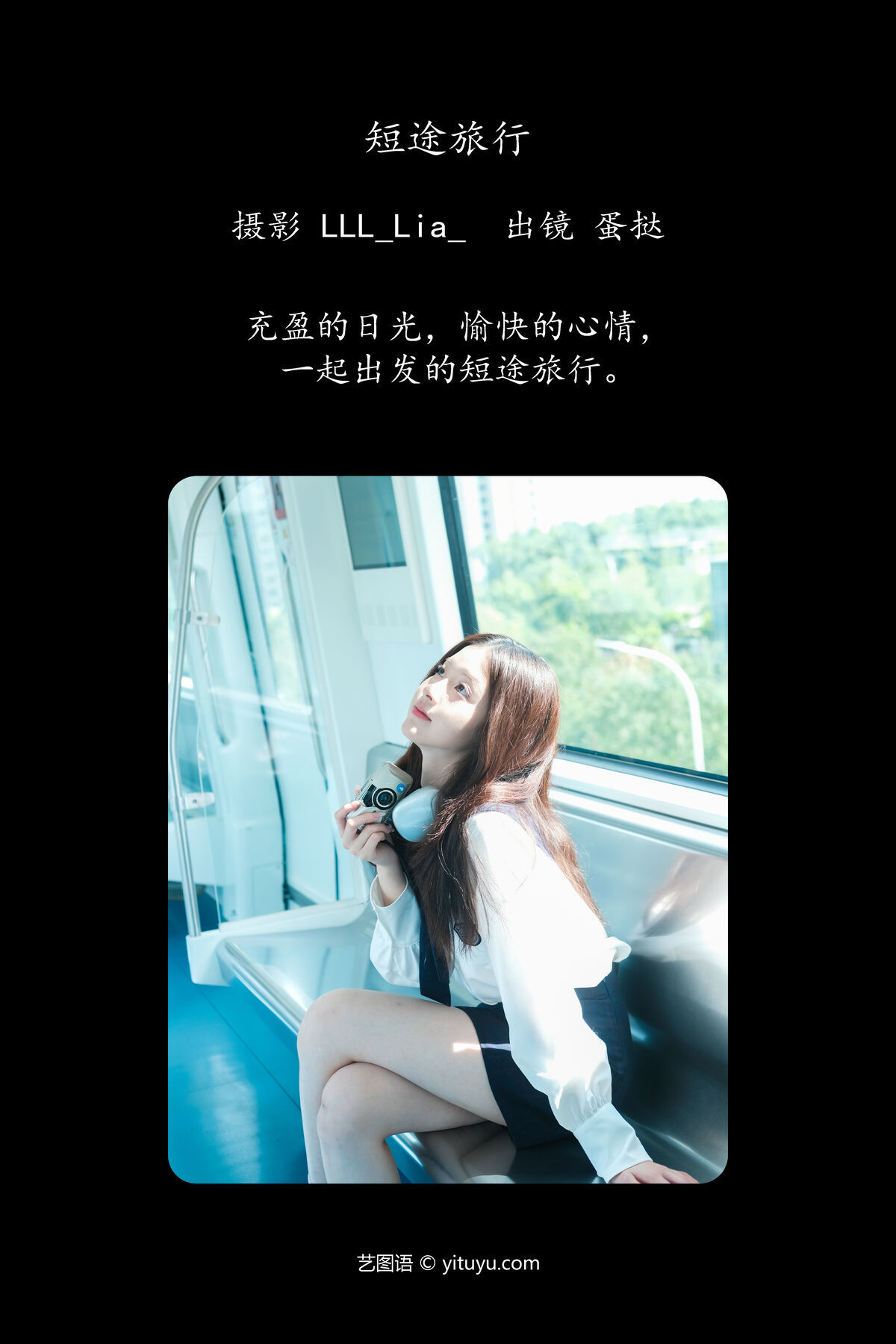 图片[3]-YiTuYu艺图语 Vol.7560 Ban Kou Xiao Dan Ta[24P]-六色网