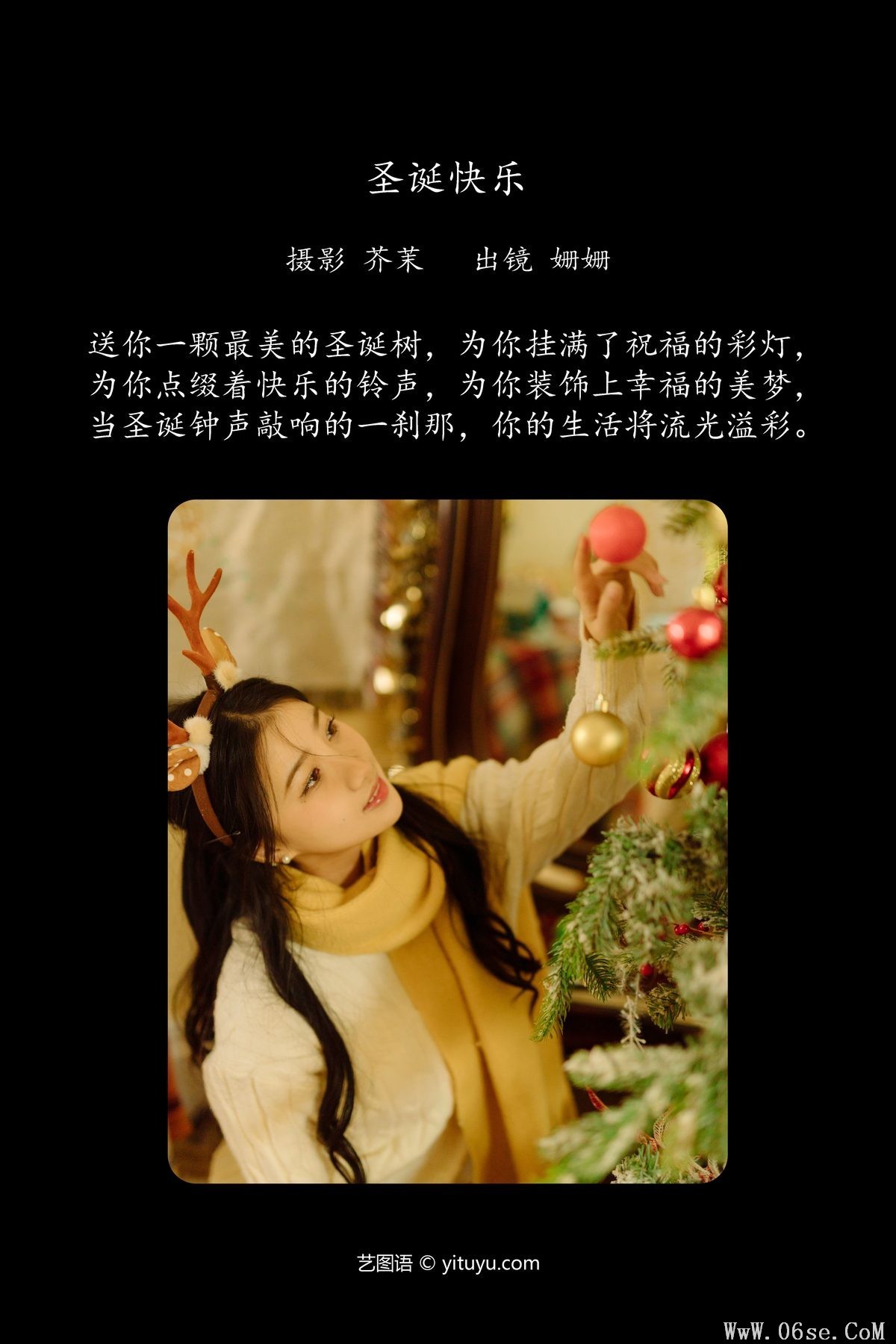 图片[3]-YiTuYu艺图语 Vol.6238 Yang Mao Shan Er[25P]-六色网