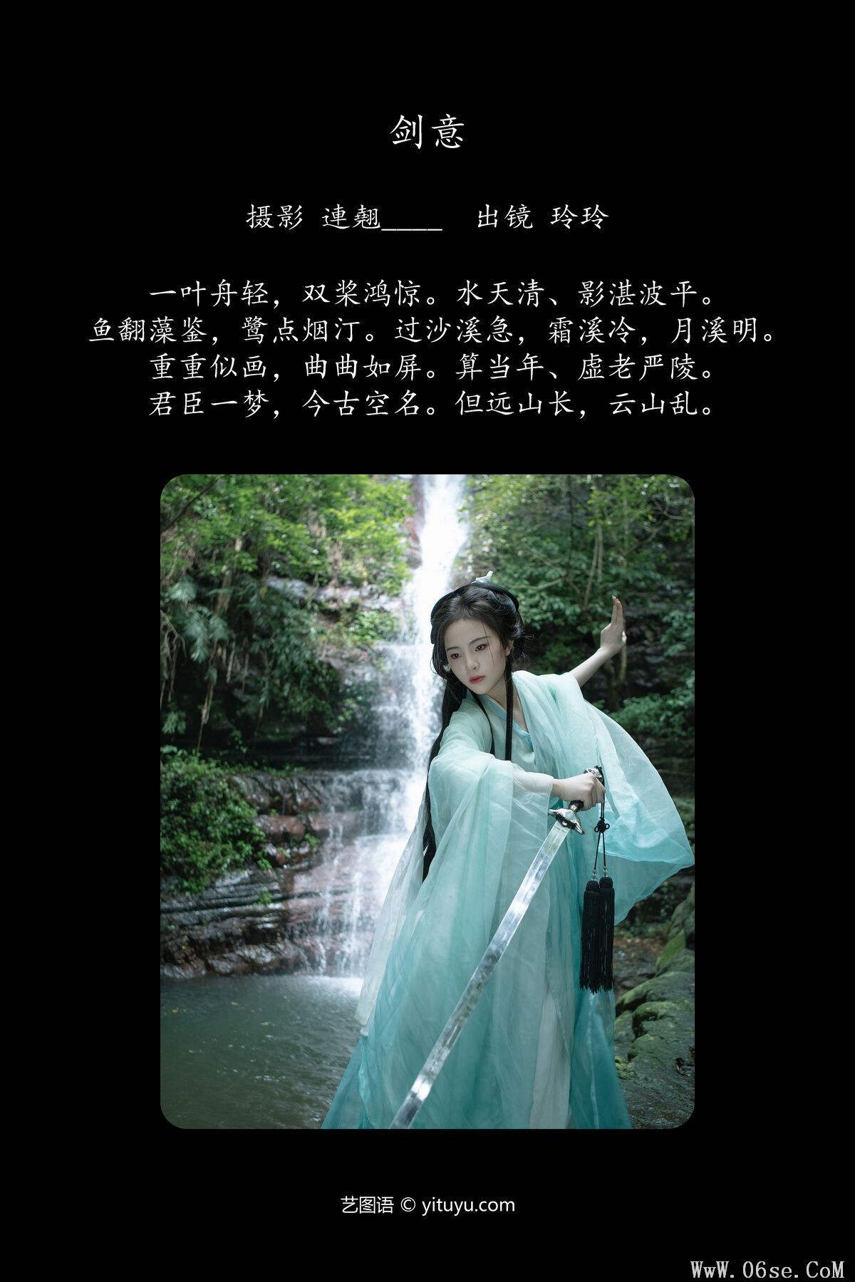 图片[2]-YiTuYu艺图语 Vol.7592 Ling Ling[27P]-六色网