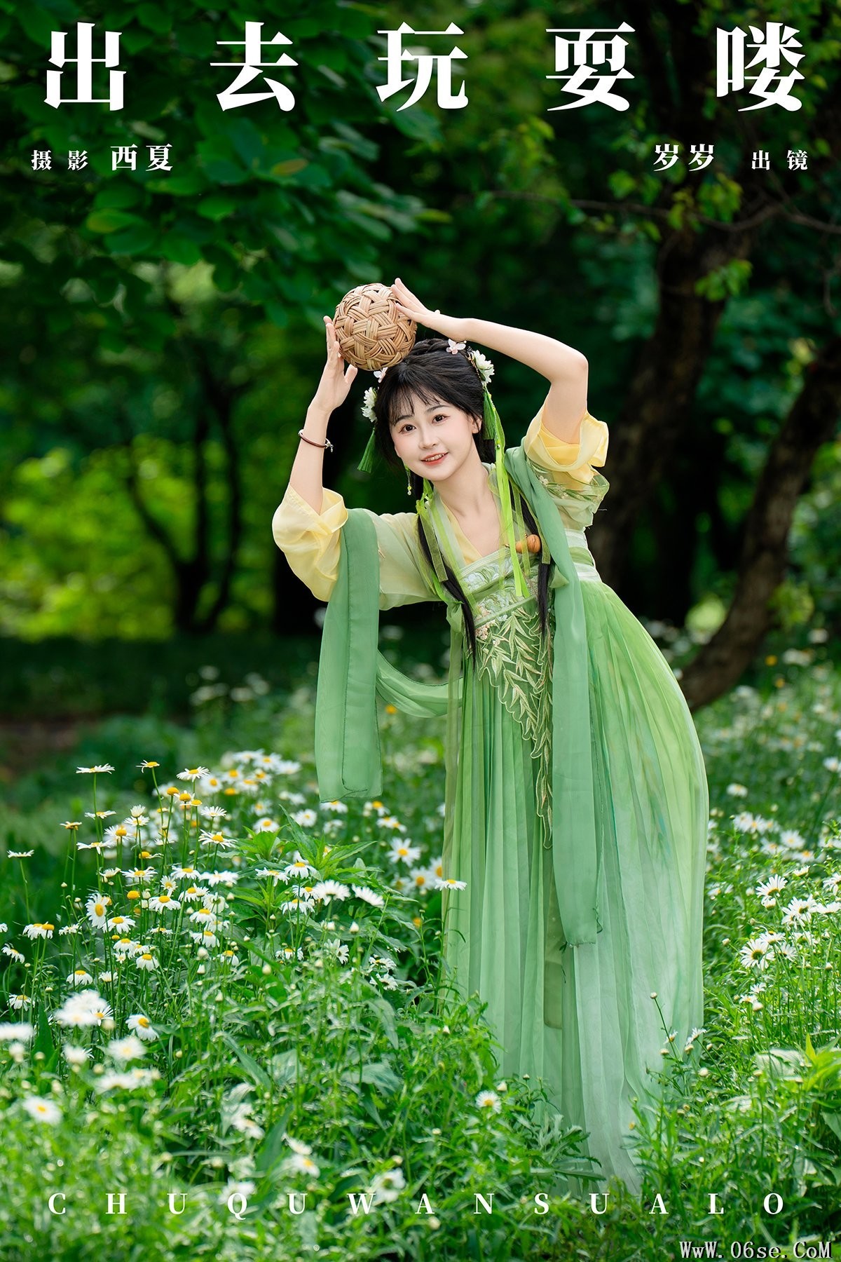YiTuYu艺图语 Vol.7049 Jiao Yi Zhi Sui Sui[23P]-六色网