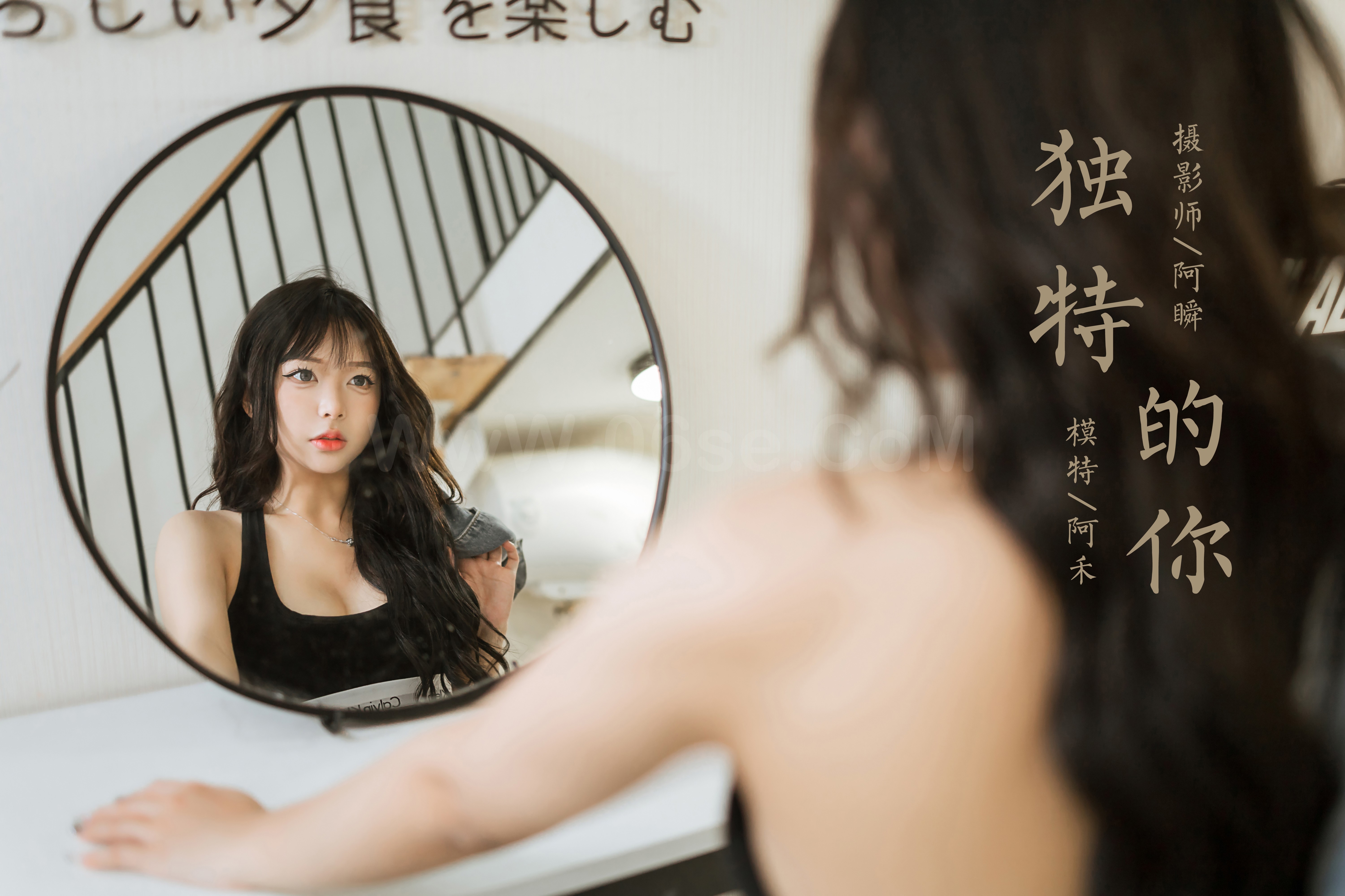 雅拉伊 – 阿禾《独特的你》[41P]-六色网