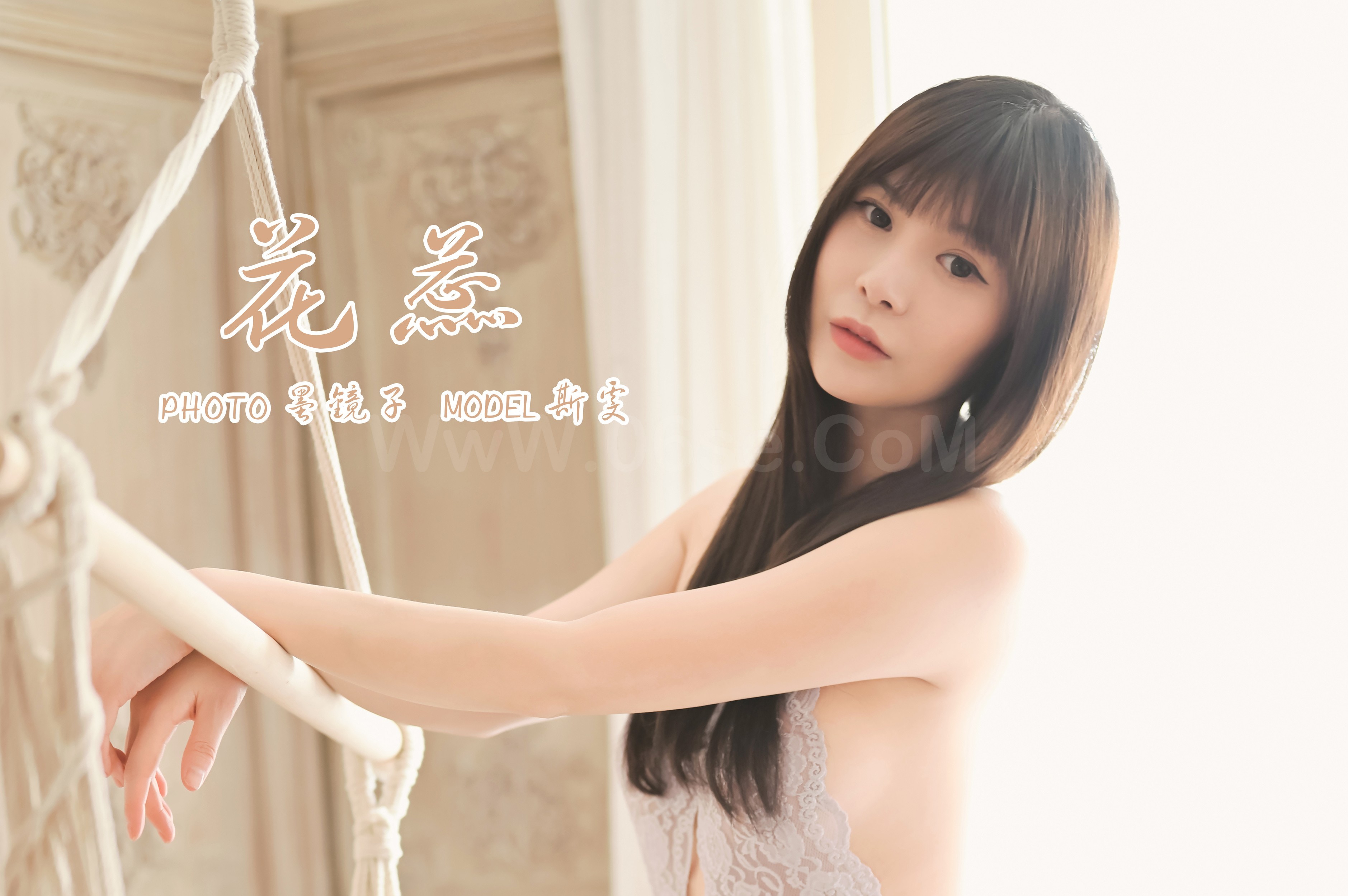 雅拉伊 - 斯雯《花蕊》[39P]-六色网
