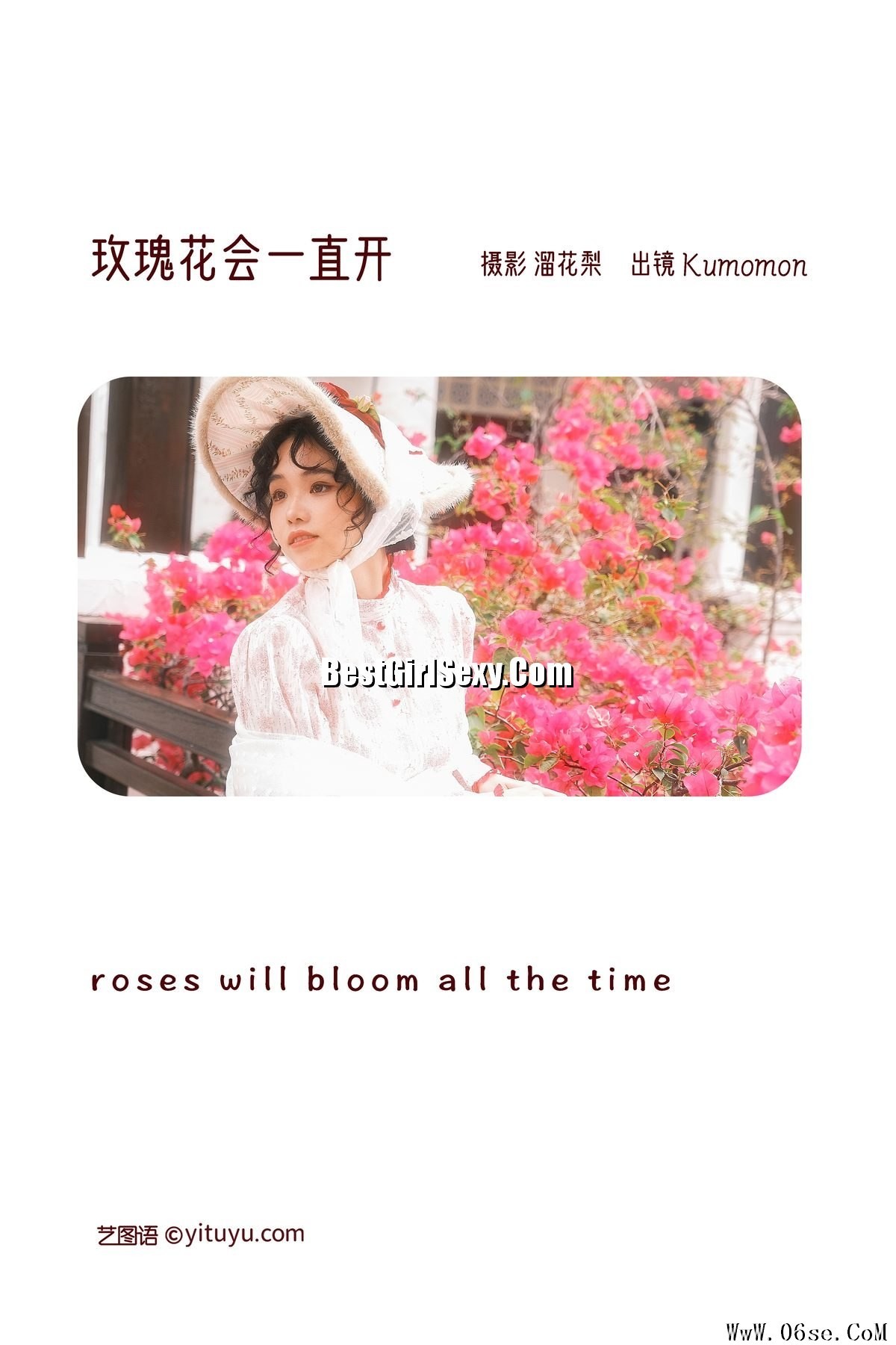 图片[3]-YiTuYu艺图语 Vol.3333 Ke Yi Shou[30P]-六色网