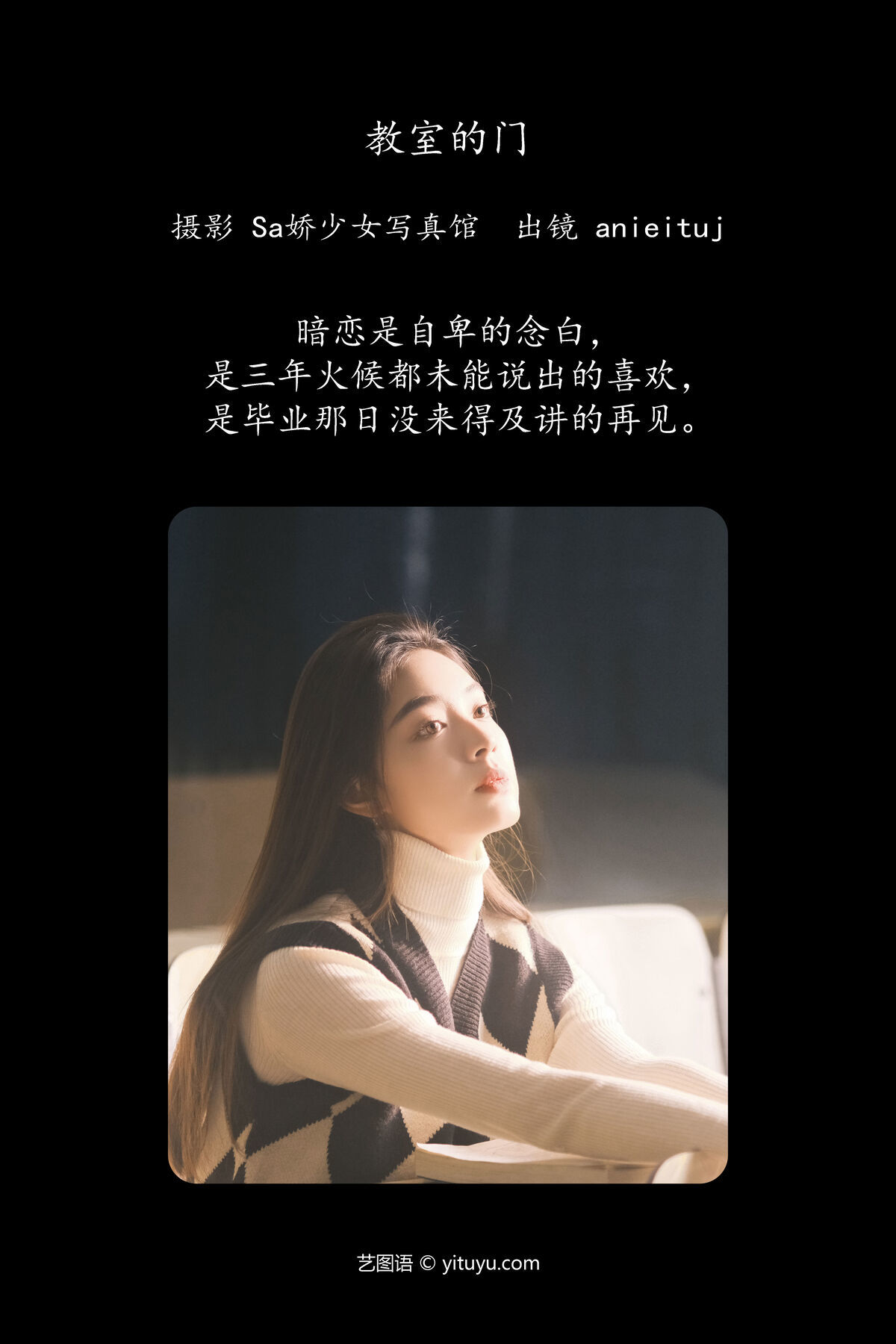 图片[2]-YiTuYu艺图语 Vol.6328 Anieituj[22P]-六色网