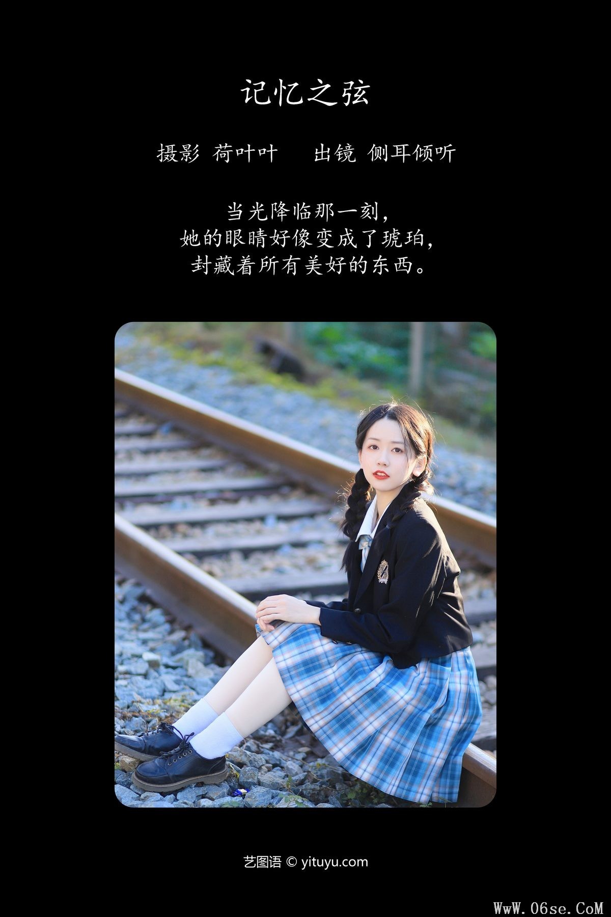 图片[3]-YiTuYu艺图语 Vol.5464 Ce Er Qing Xin Ting[36P]-六色网