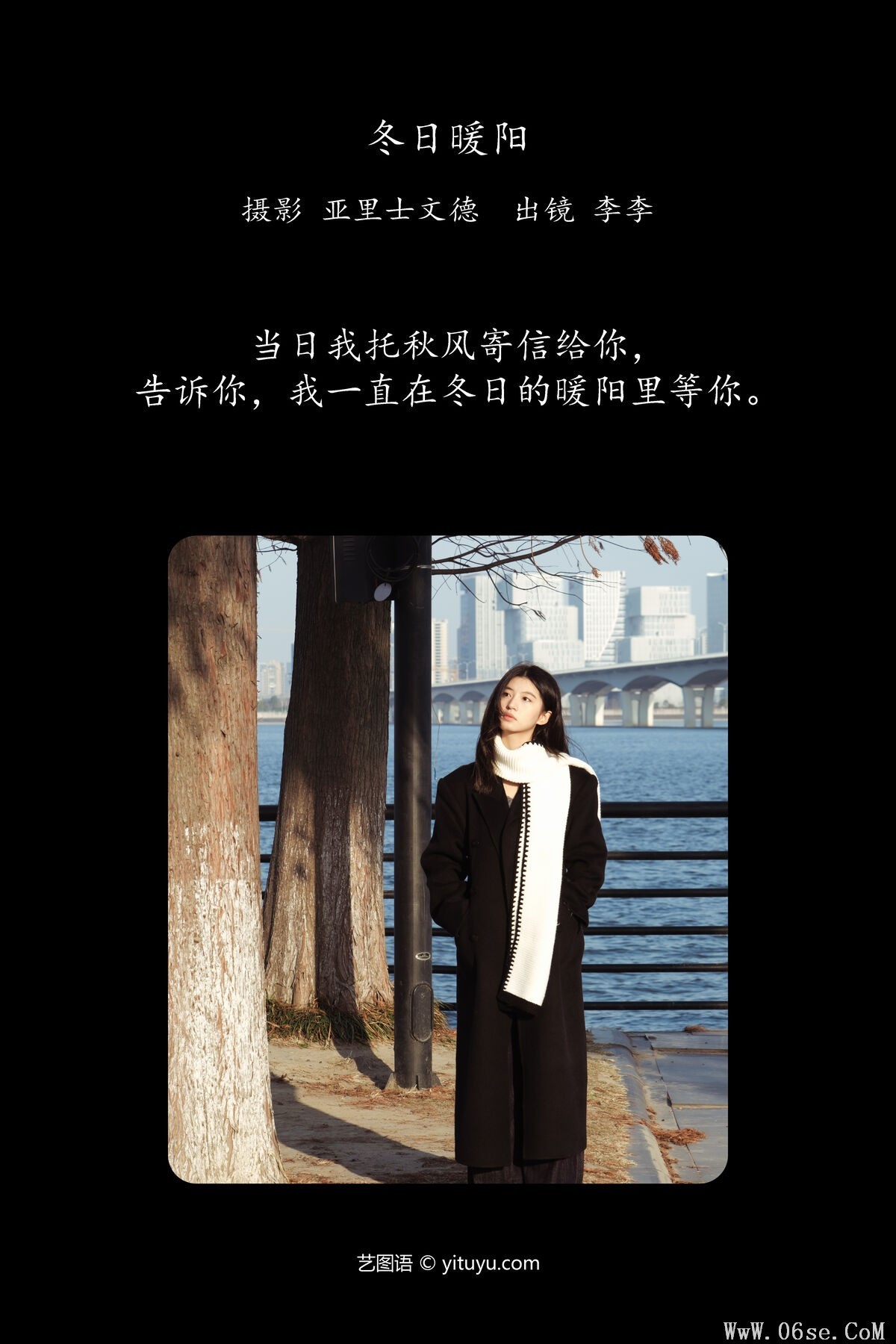 图片[2]-YiTuYu艺图语 Vol.6920 Lee Gou Zi[23P]-六色网