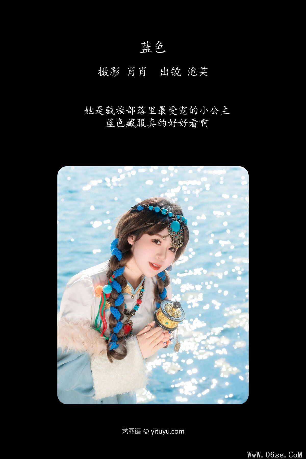 图片[3]-YiTuYu艺图语 Vol.6329 Pao Fu Xiao Fang[25P]-六色网