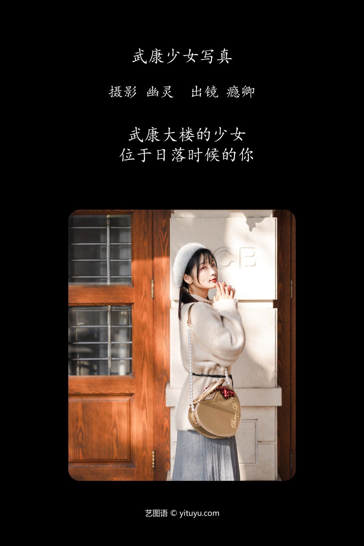图片[3]-YiTuYu艺图语 Vol.4693 Yin Qing Kaya[25P]-六色网