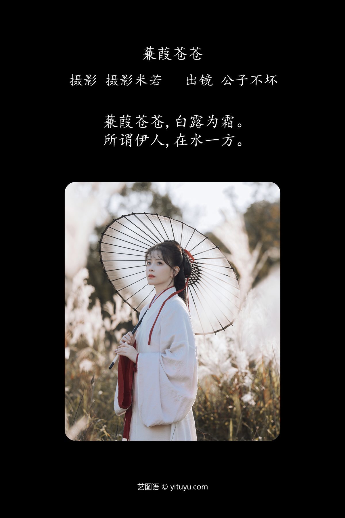 图片[3]-YiTuYu艺图语 Vol.6090 Gong Zi Bu Huai[23P]-六色网