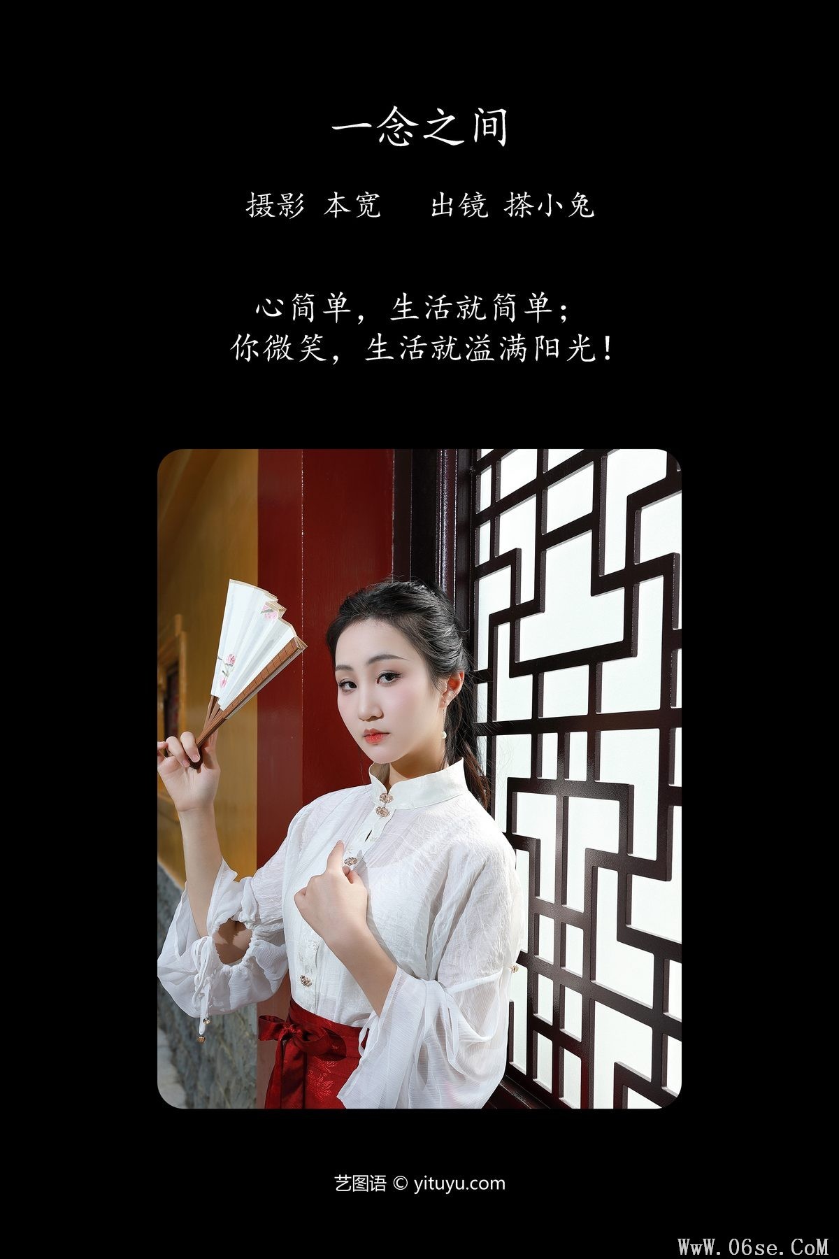 图片[3]-YiTuYu艺图语 Vol.5402 Cha Xiao Tu[60P]-六色网