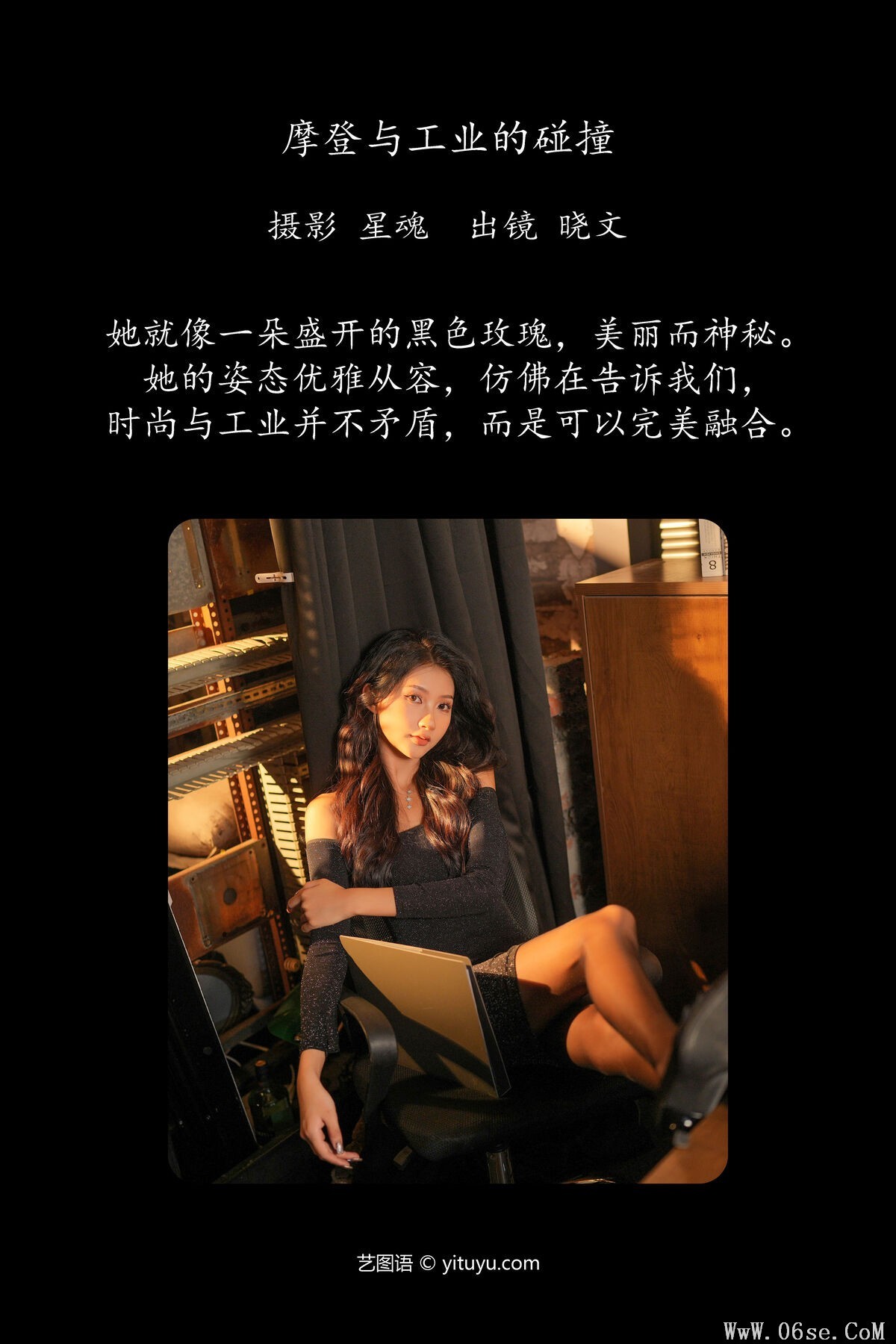 图片[2]-YiTuYu艺图语 Vol.6871 Xiao Wen[22P]-六色网