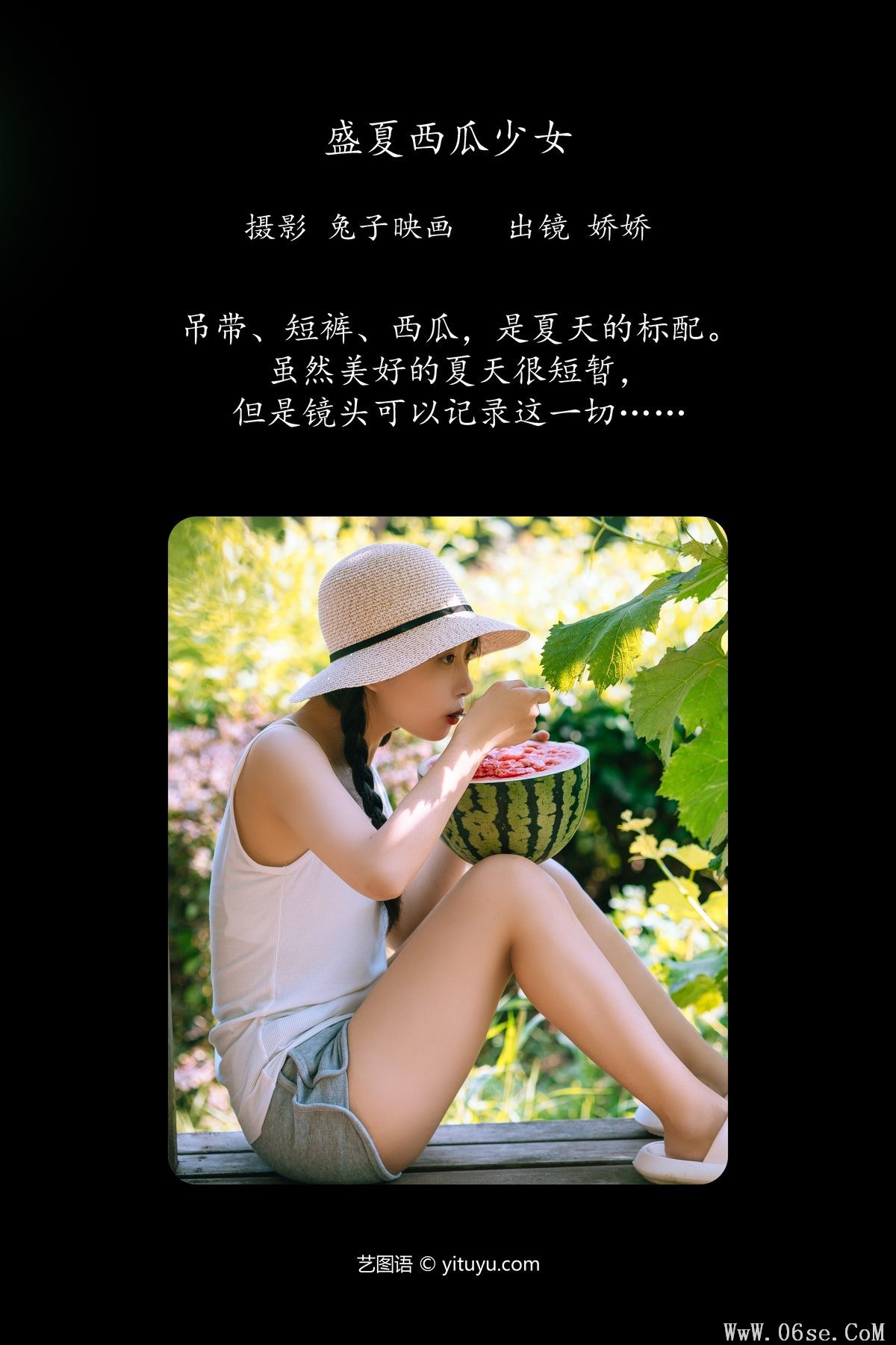 图片[3]-YiTuYu艺图语 Vol.4389 Jiao Jiao[22P]-六色网