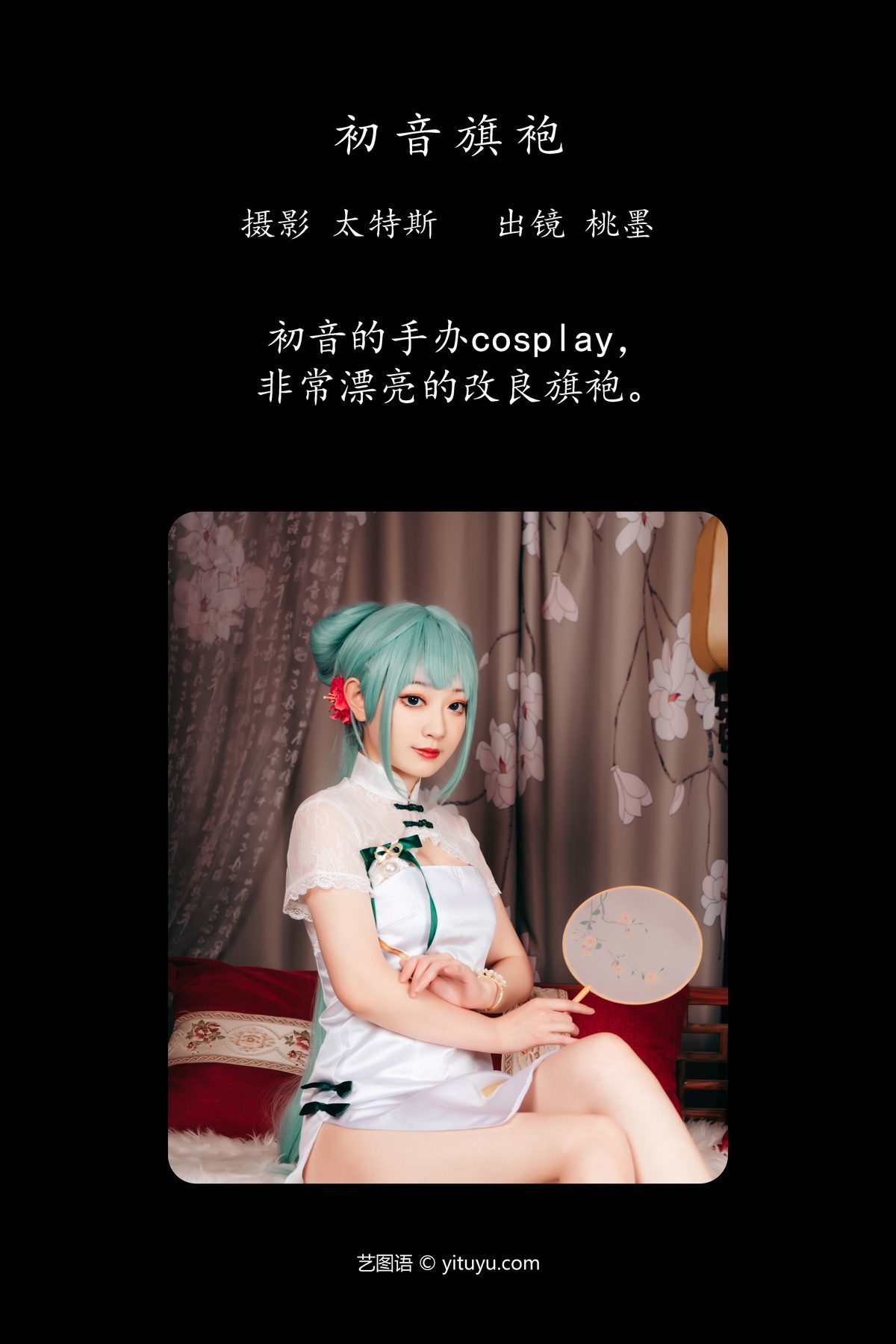 图片[3]-YiTuYu艺图语 Vol.4144 Tao Mo Gong Zi X[41P]-六色网